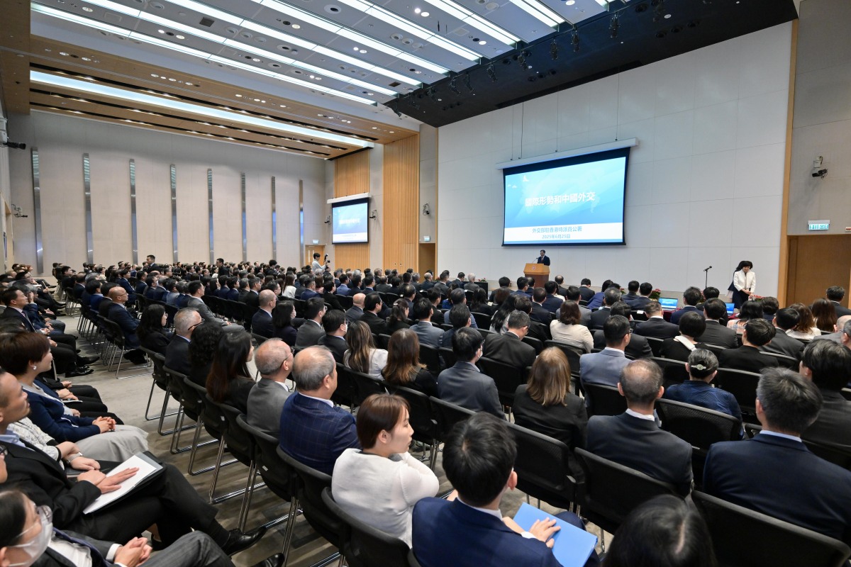 公務員學院辦中國外交專題報告會 李家超及逾400高官出席 - 港聞 - 點新聞