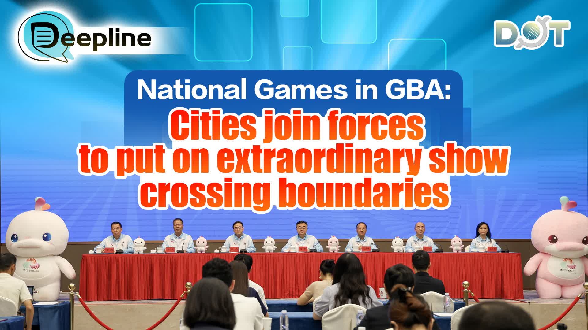 Deepline | National Games in GBA: Cities join forces to put on extraordinary show, crossing boundaries