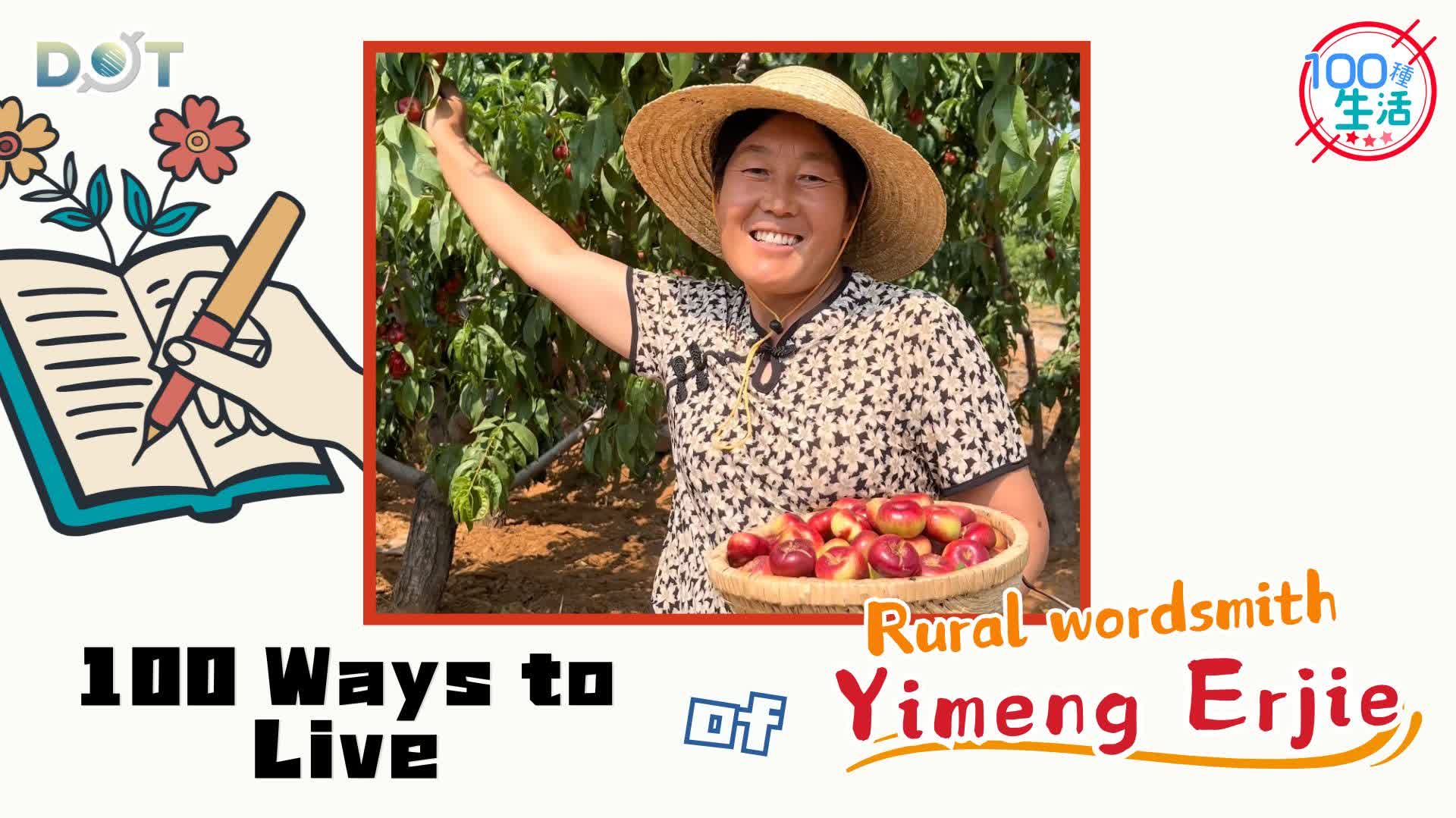 100 Ways To Live | Farming by day, writing by night: Rural wordsmith Yimeng Erjie sows poetic dream in spring soil