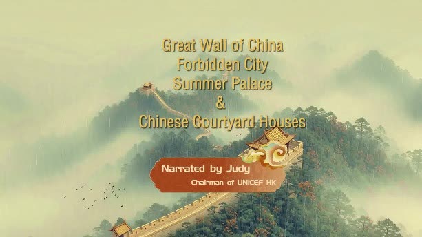 CHINESE STORIES: A 500-year architectural reflection now streaming
