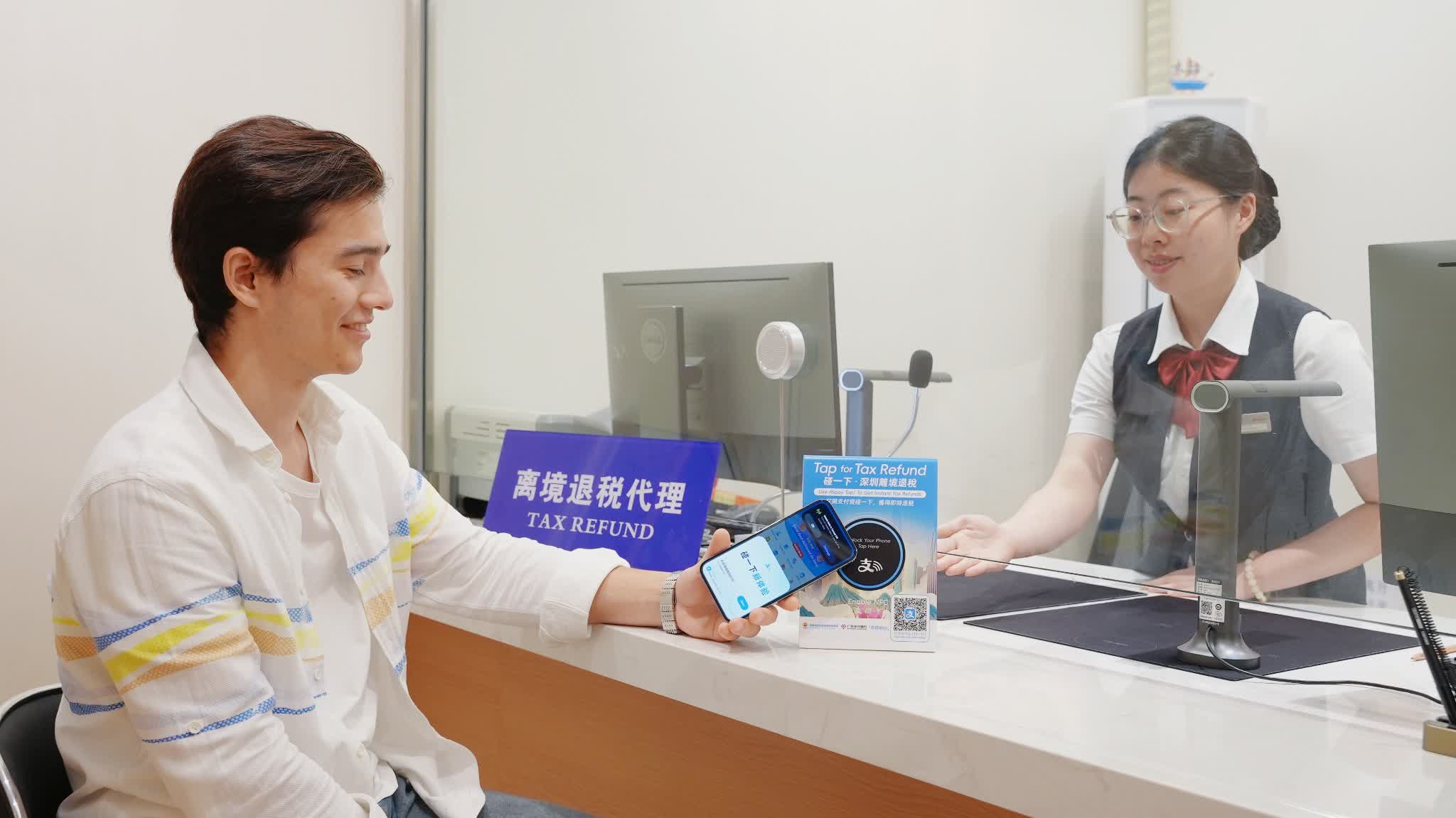 'One tap' for tax refunds! Shenzhen upgrades departure tax service