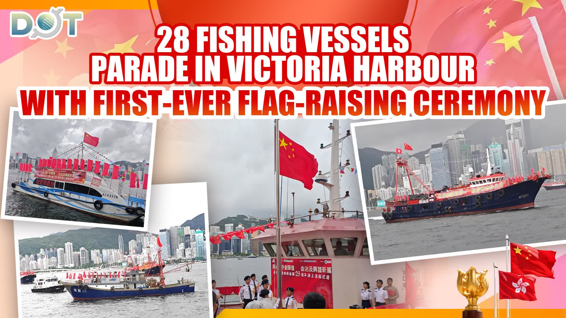 Photos | 28 fishing vessels parade in Victoria Harbour with first-ever flag-raising ceremony