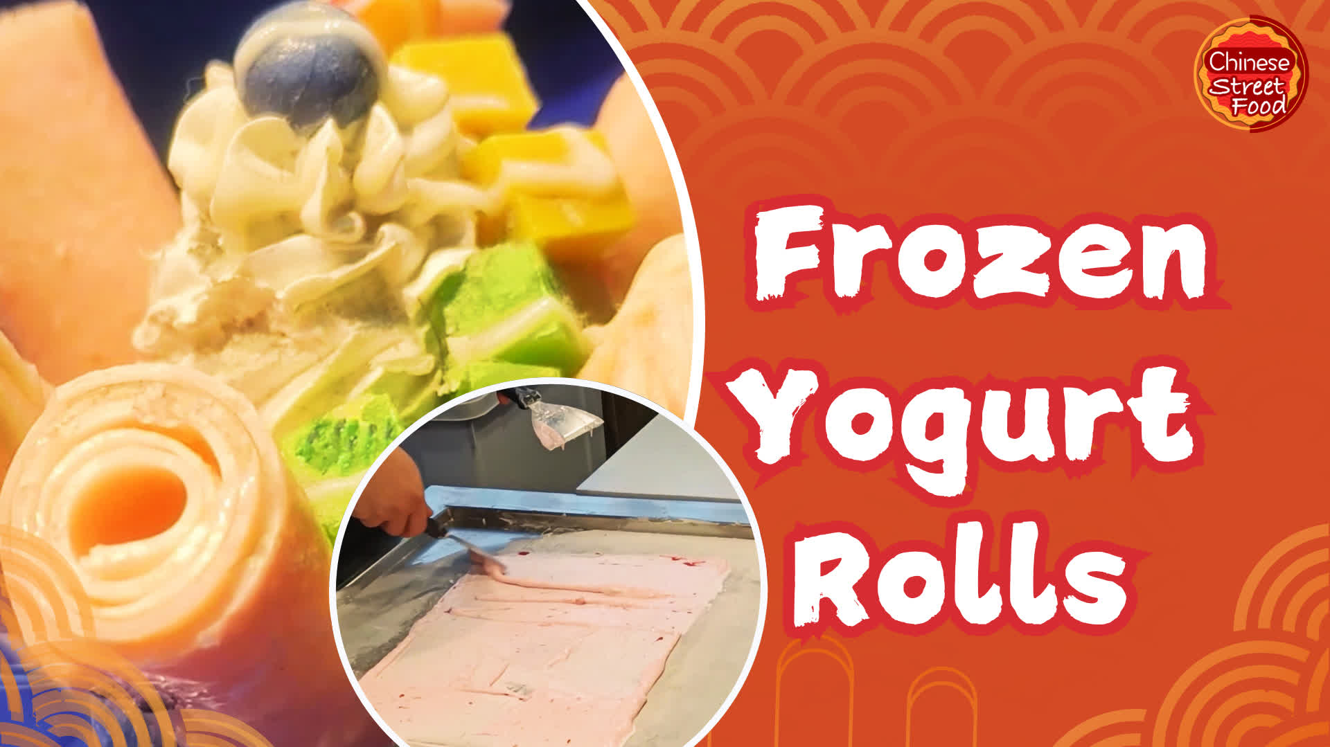 100 Ways To Drool | Frozen yogurt rolls