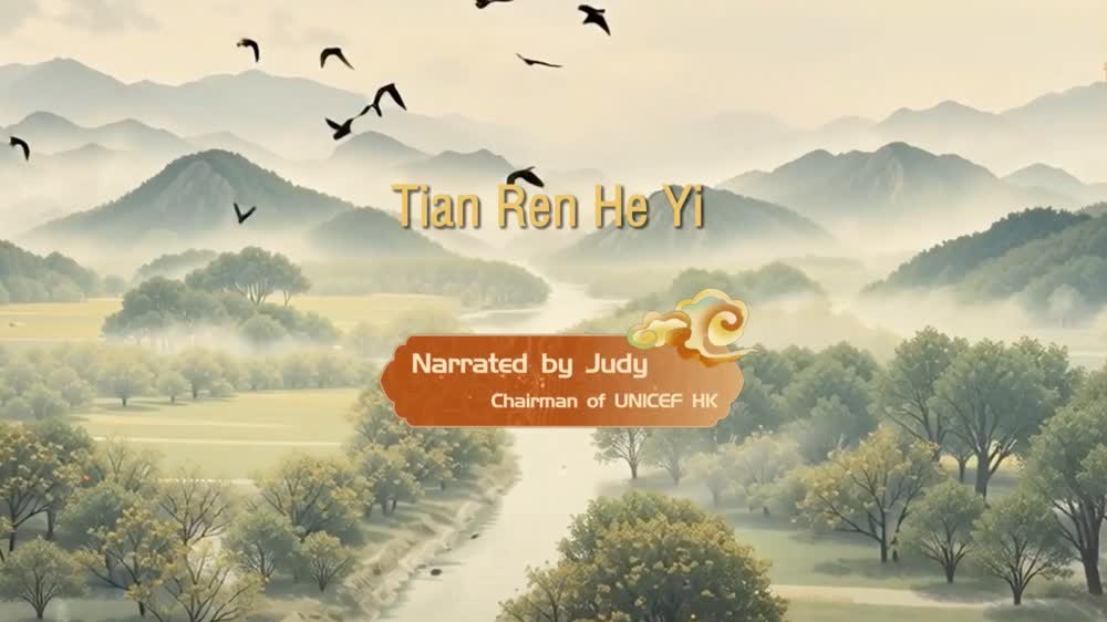 CHINESE STORIES reveals the Unity of Heaven and Humanity