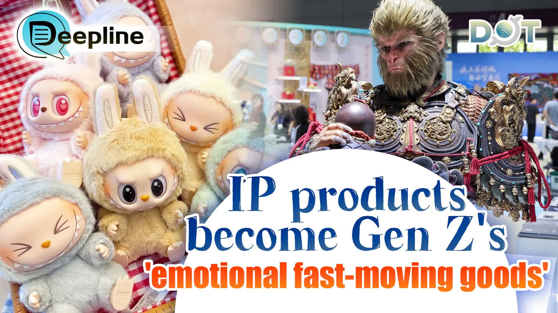 Deepline | IP products become Gen Z's 'emotional fast-moving goods'