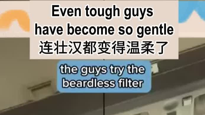 OMG | Who knew? No-beard filter makes macho men look sweet!