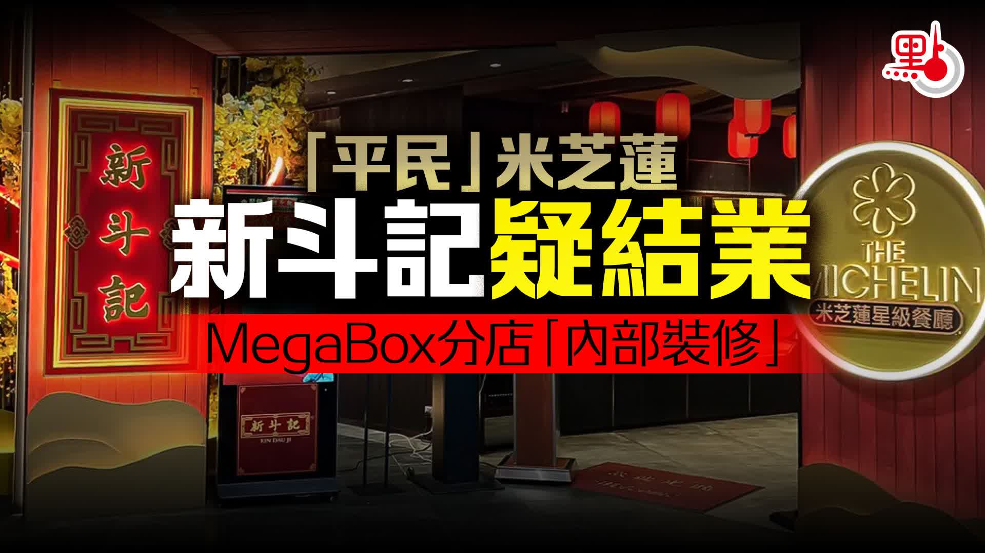PressMega