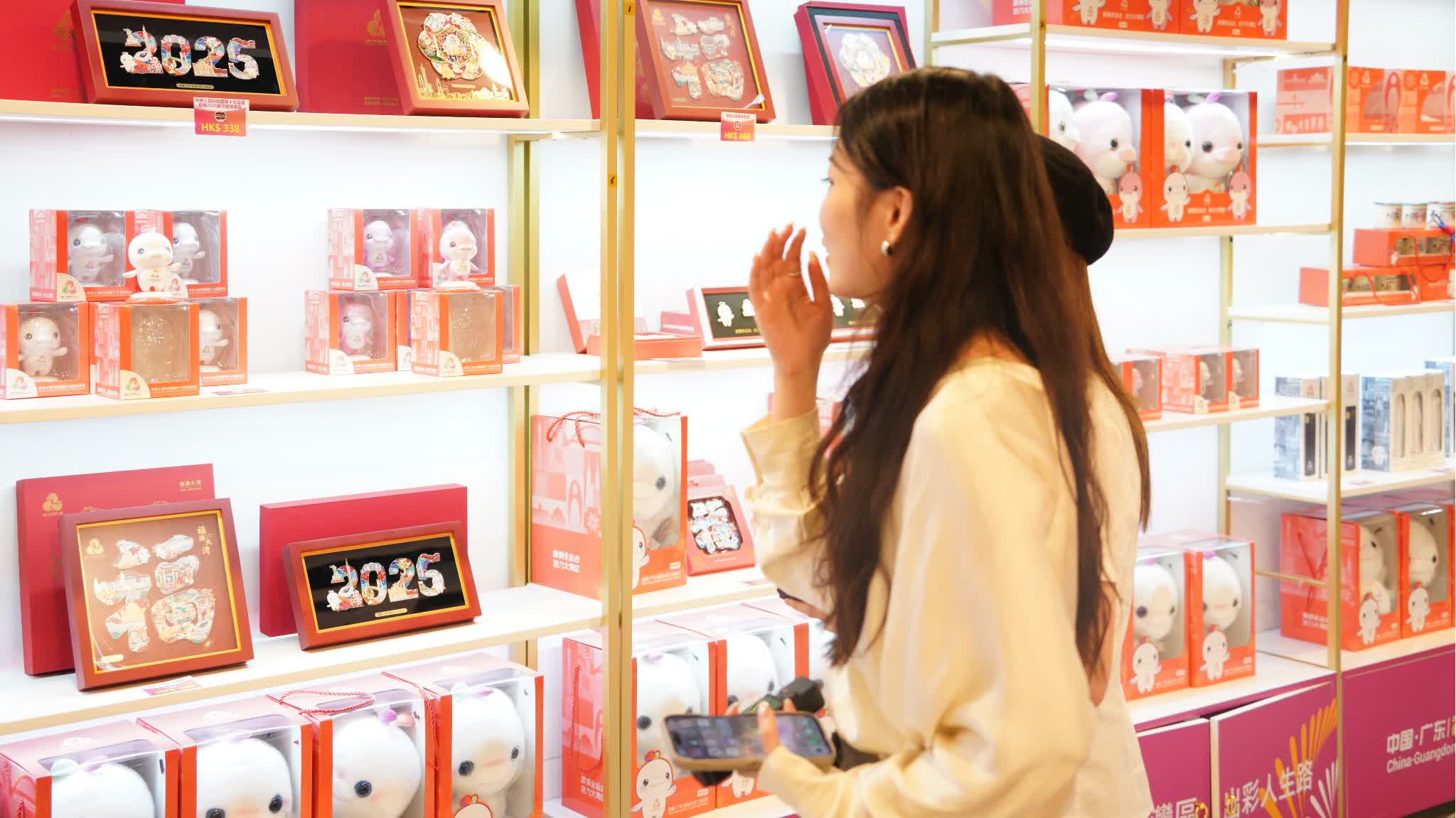 Photos | Limited-edition merchandise for 2025 National Games hits West Kowloon Station