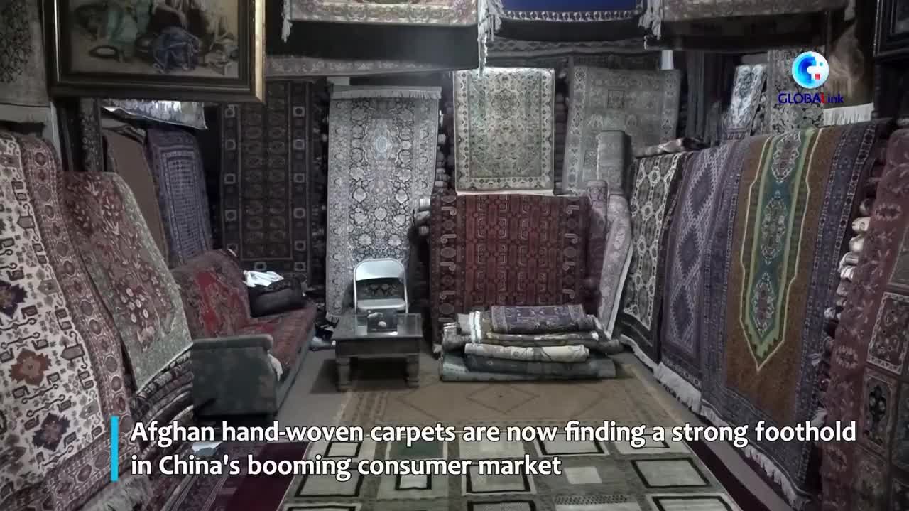 Watch This | Afghan hand-woven carpets weave success in China's expanding market