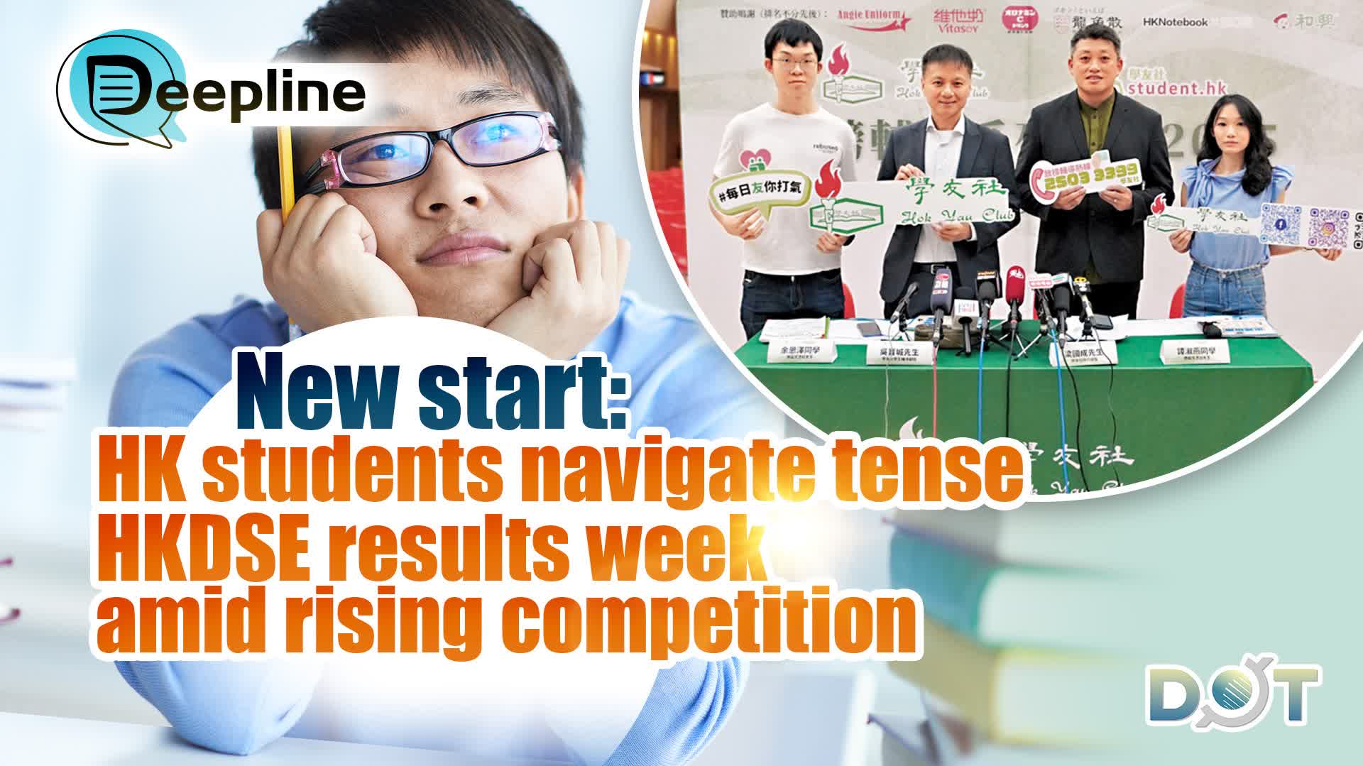Deepline | New start: HK students navigate tense HKDSE results week amid rising competition