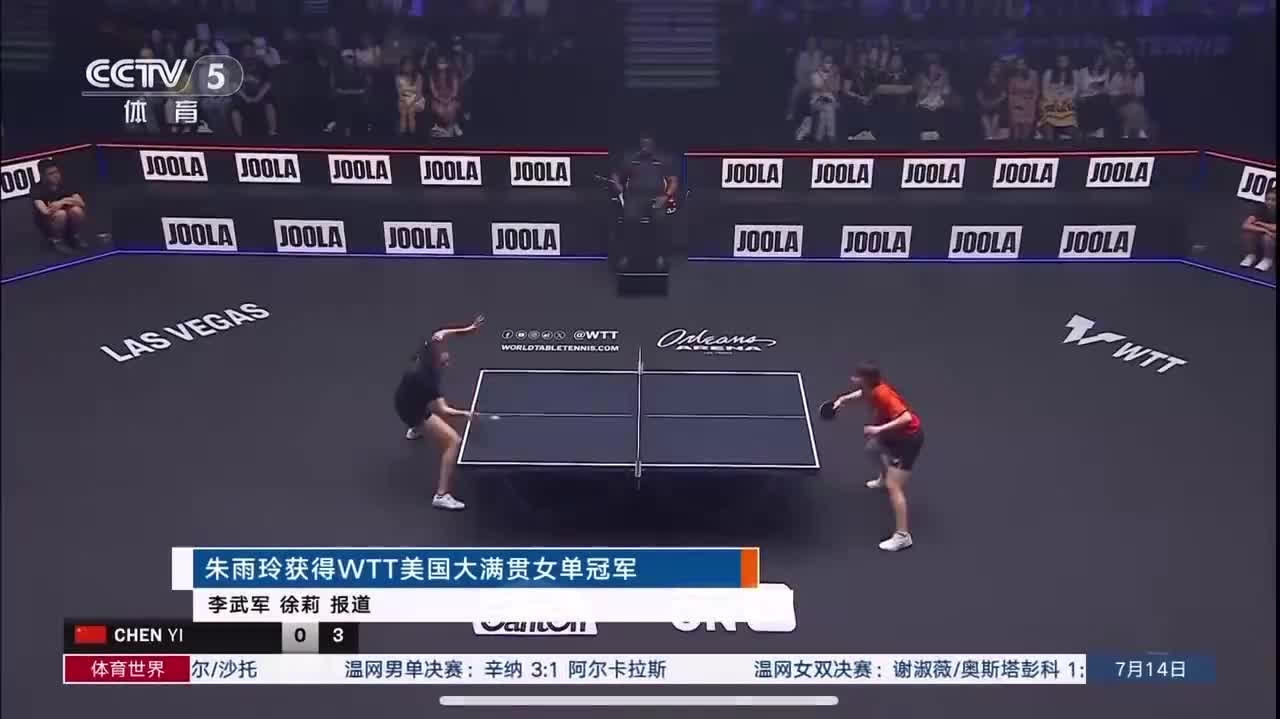 （有片）國際乒聯公布最新世界排名　陳熠首進女單世界前十