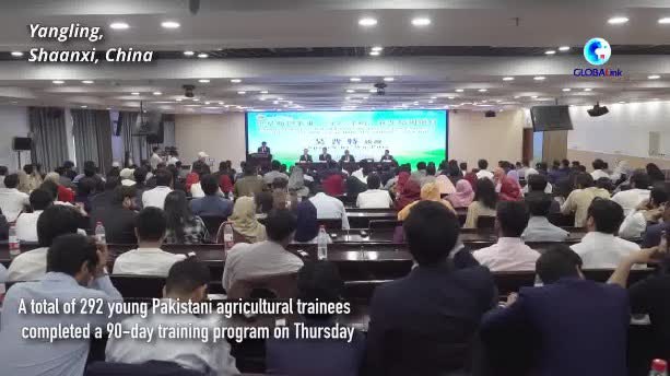 Watch This | Pakistani agricultural trainees complete capacity-building program in China