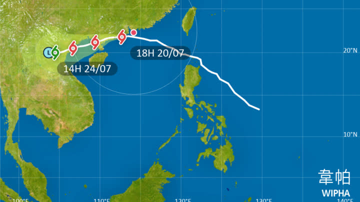 Observatory to issue Signal No. 3 at 7:40 pm tonight