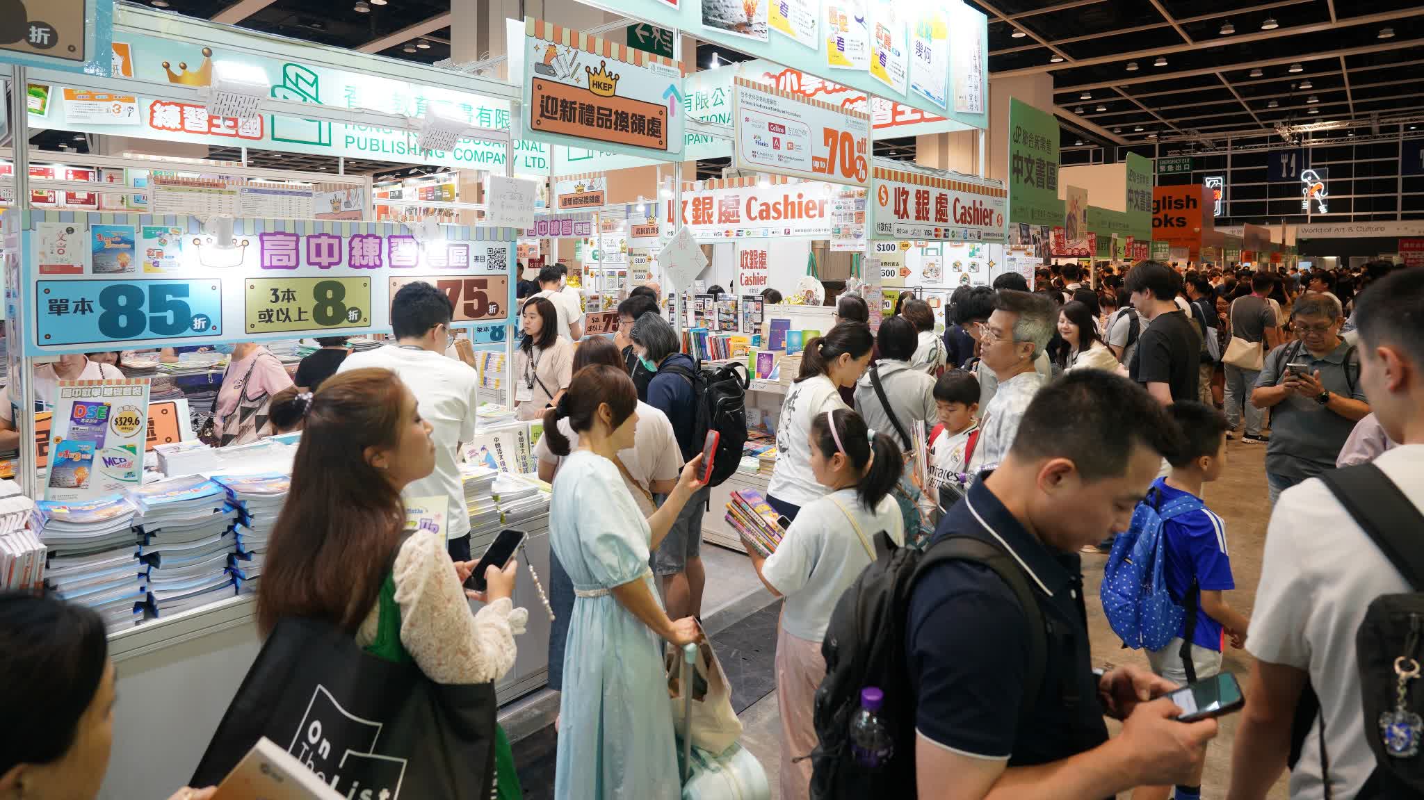 Book fair wraps up with 890,000 attendees despite typhoon's impact