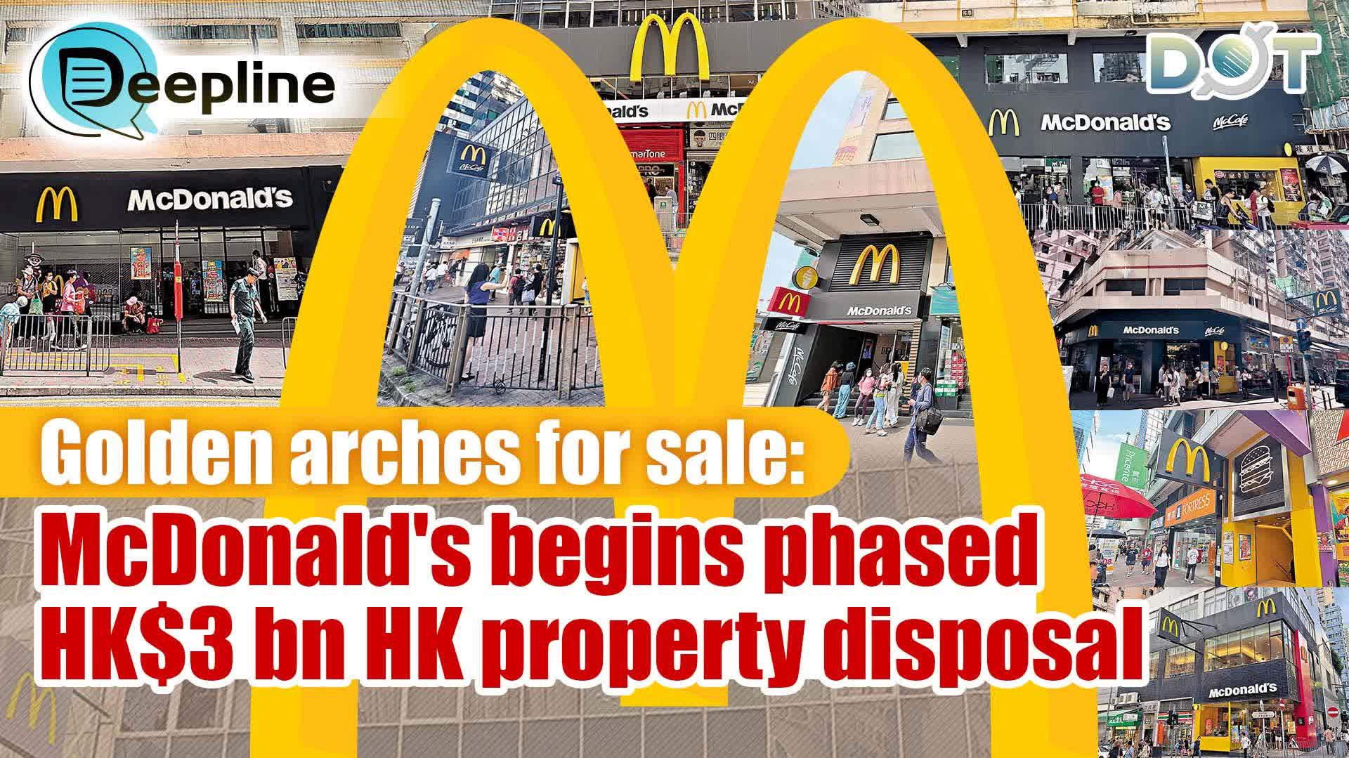 Deepline | Golden arches for sale: McDonald's begins phased HK$3 bn HK property disposal