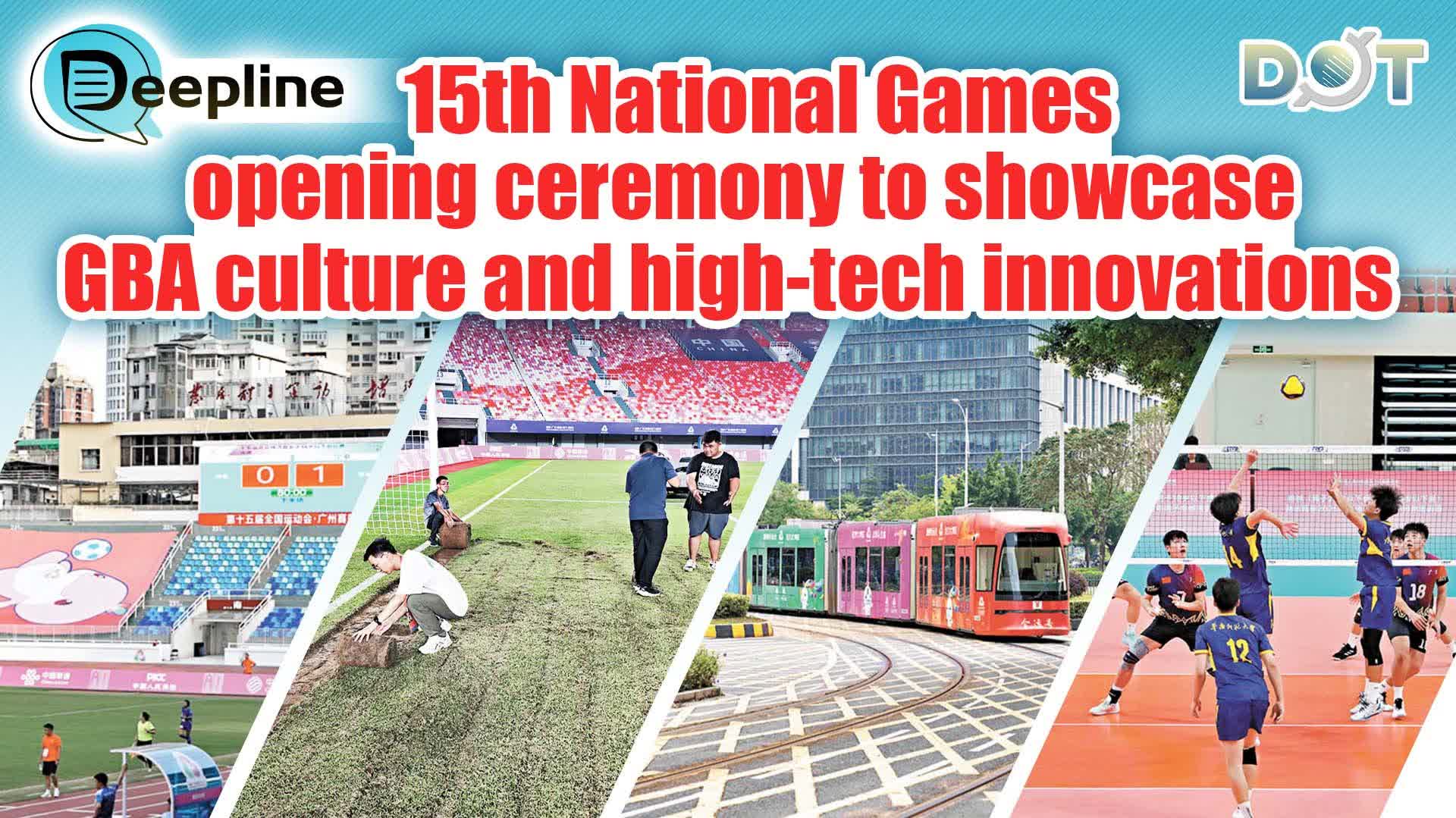 Deepline | 15th National Games opening ceremony to showcase GBA culture and high-tech innovations