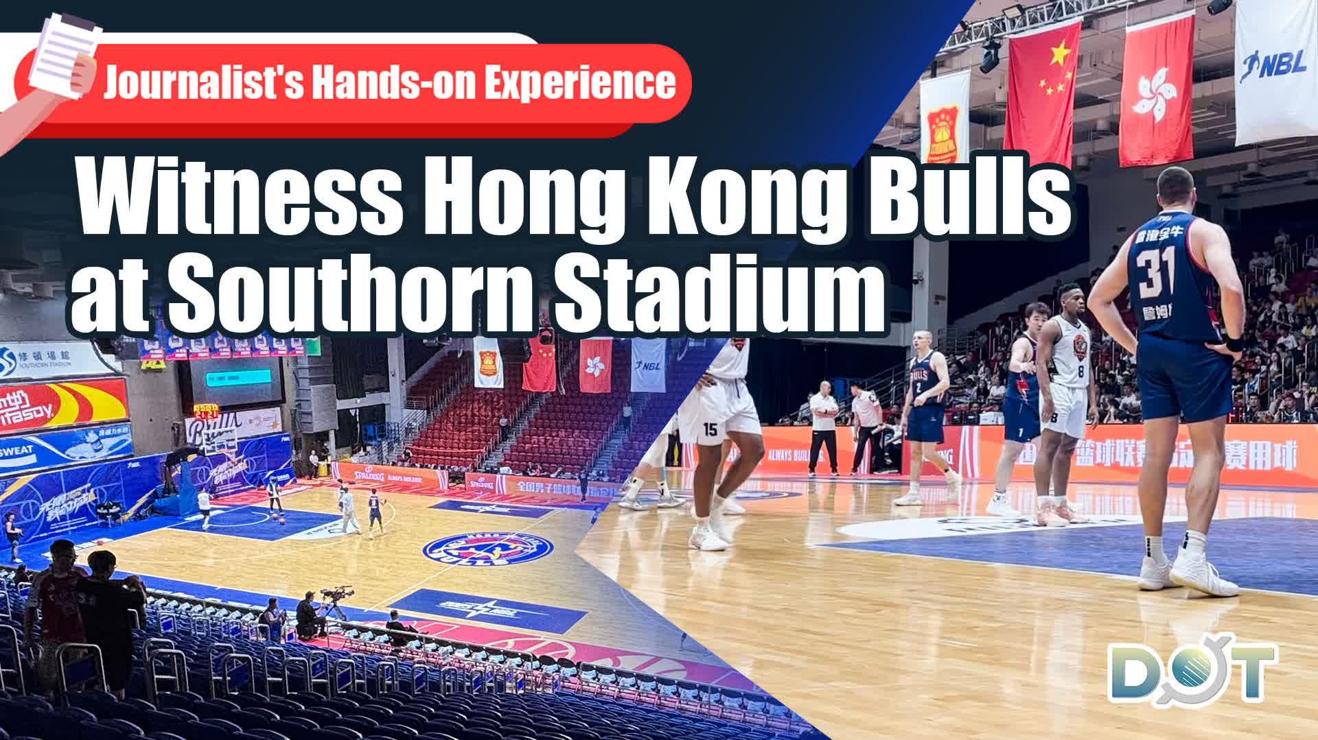 Journalist's Hands-on Experience | Witness Hong Kong Bulls at Southorn Stadium