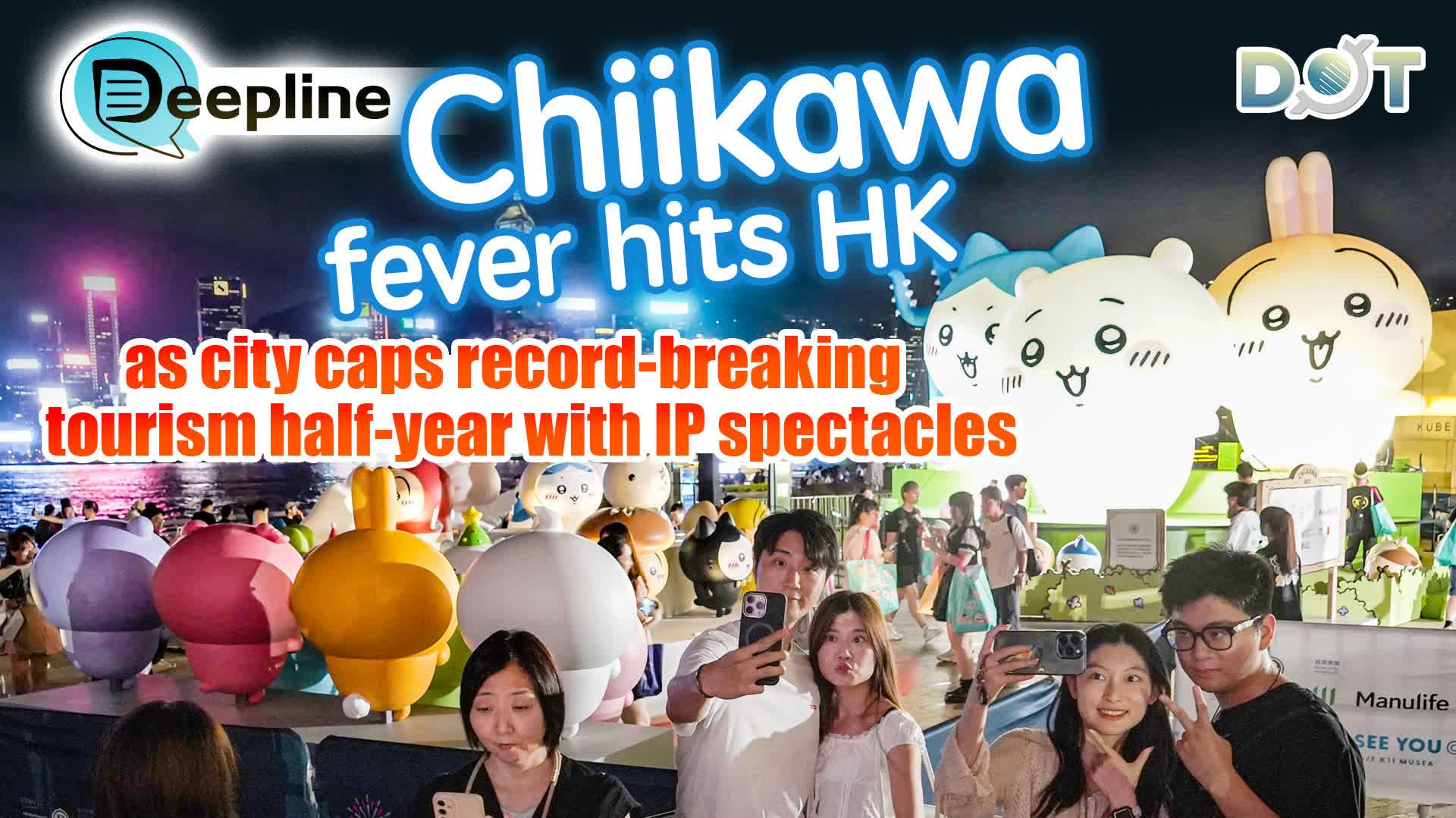 Deepline | Chiikawa fever hits HK as city caps record-breaking tourism half-year with IP spectacles