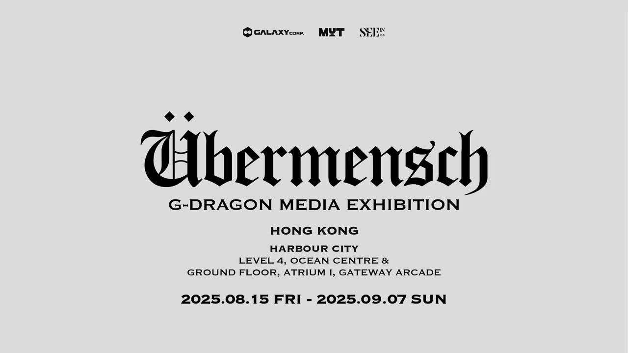 Immerse yourself in G-Dragon's artistic world: 'Übermensch' exhibition debuts in HK starting Aug. 9