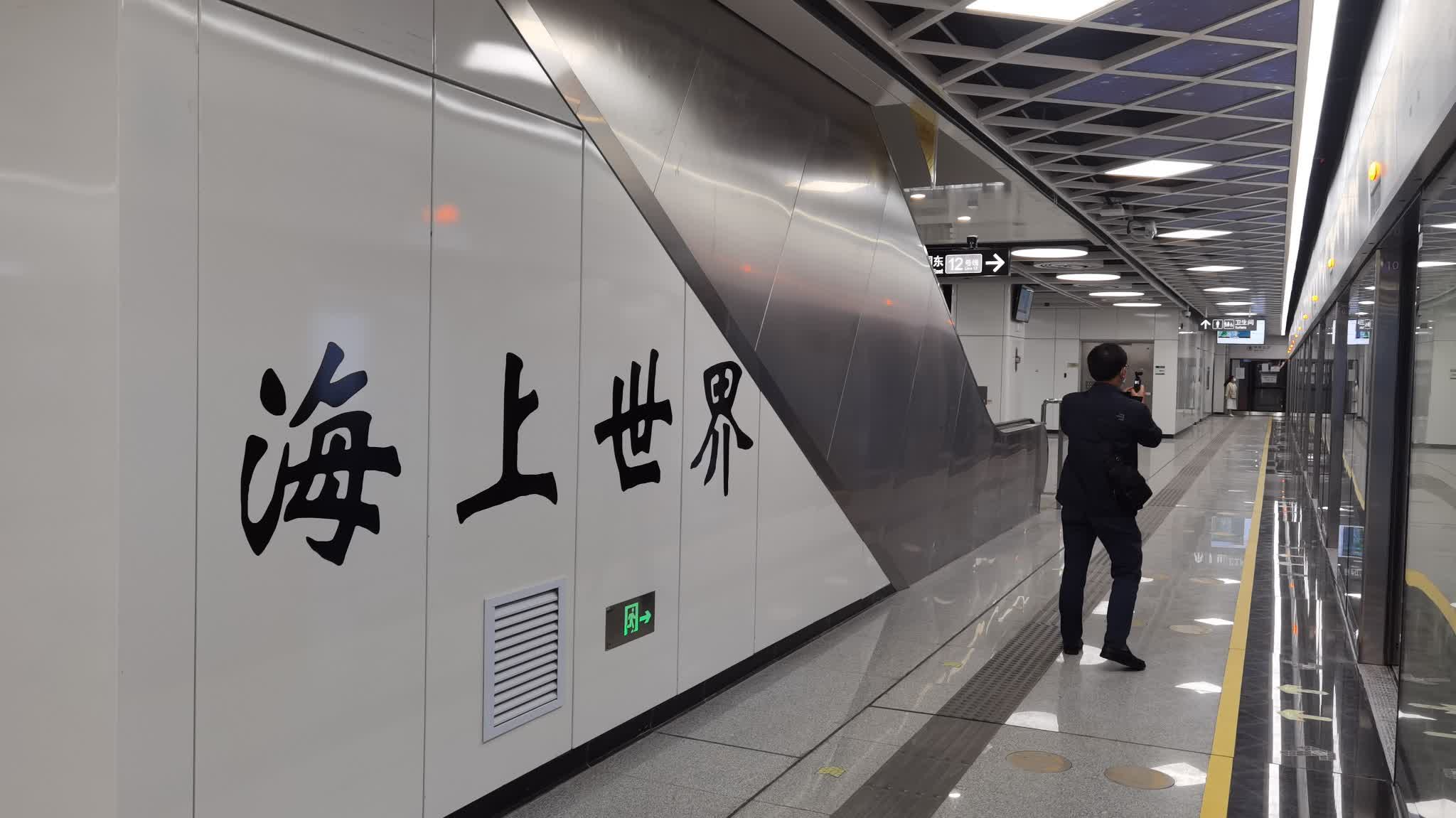Save 30 minutes! Shenzhen Sea World to HK direct express bus service now open