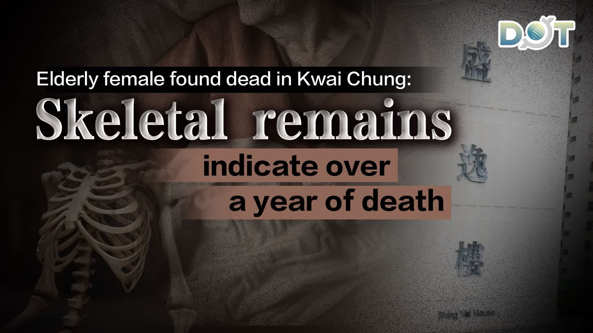 Elderly female found dead in Kwai Chung: Skeletal remains indicate over a year of death