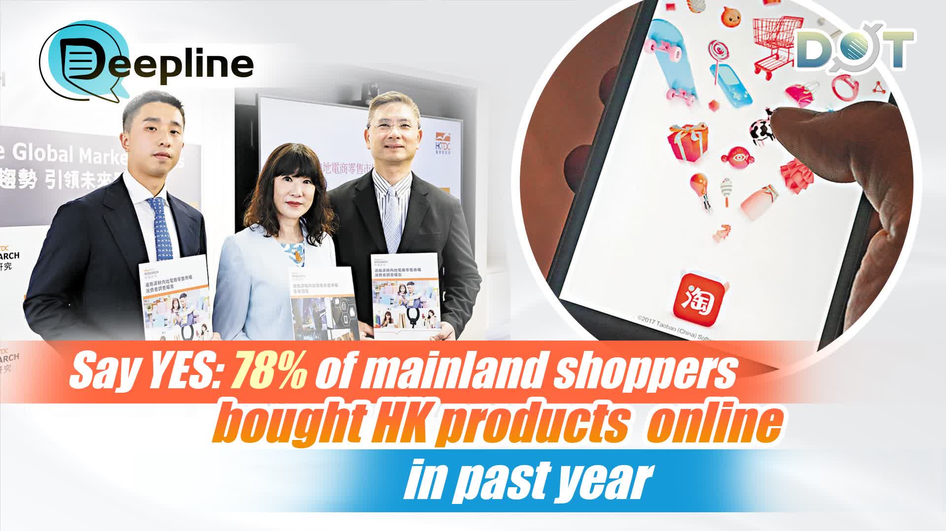 Deepline | Say YES: 78% of mainland shoppers have bought HK products online in past year