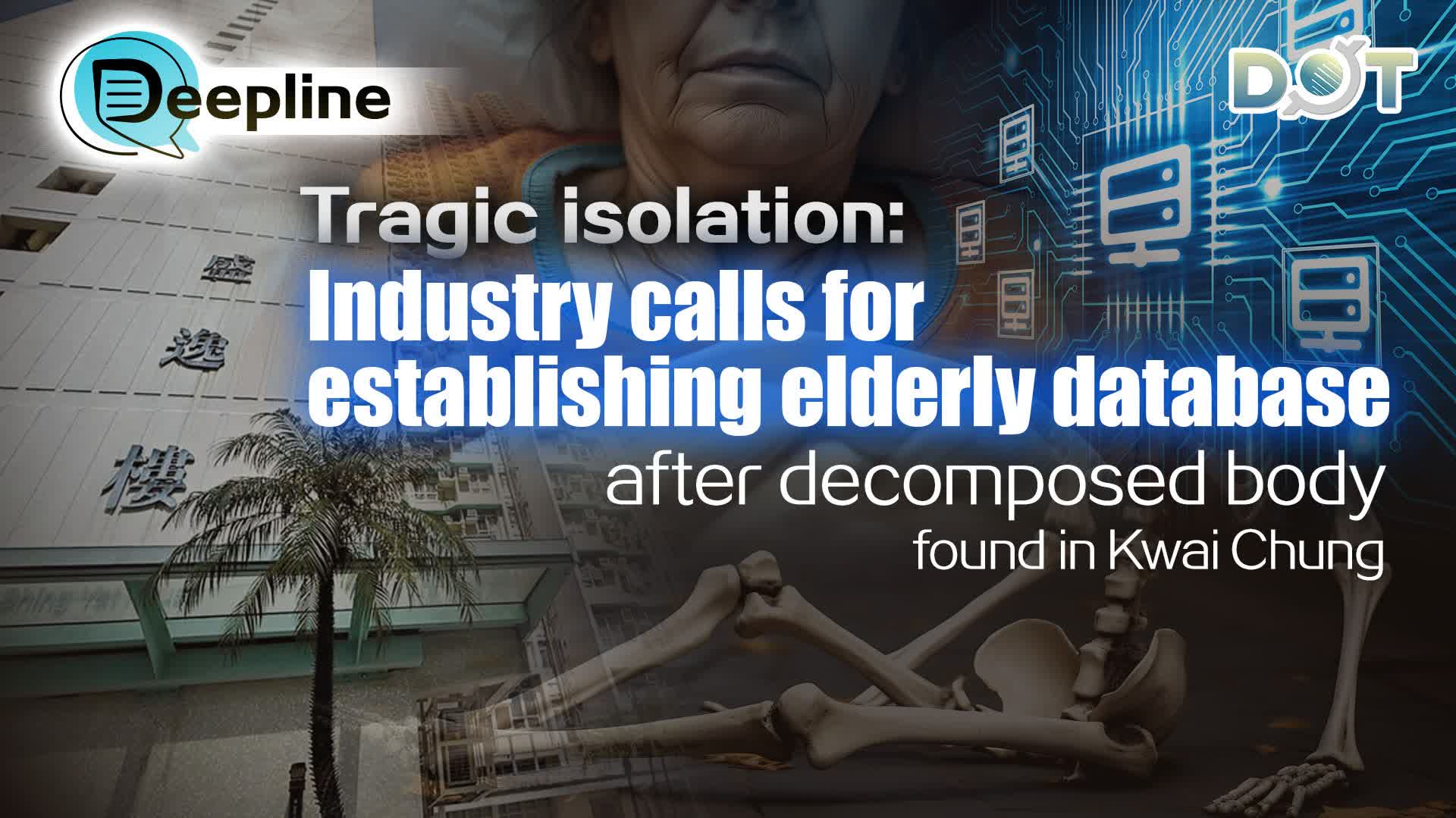 Deepline | Tragic isolation: Industry calls for establishing elderly database after decomposed body found in Kwai Chung