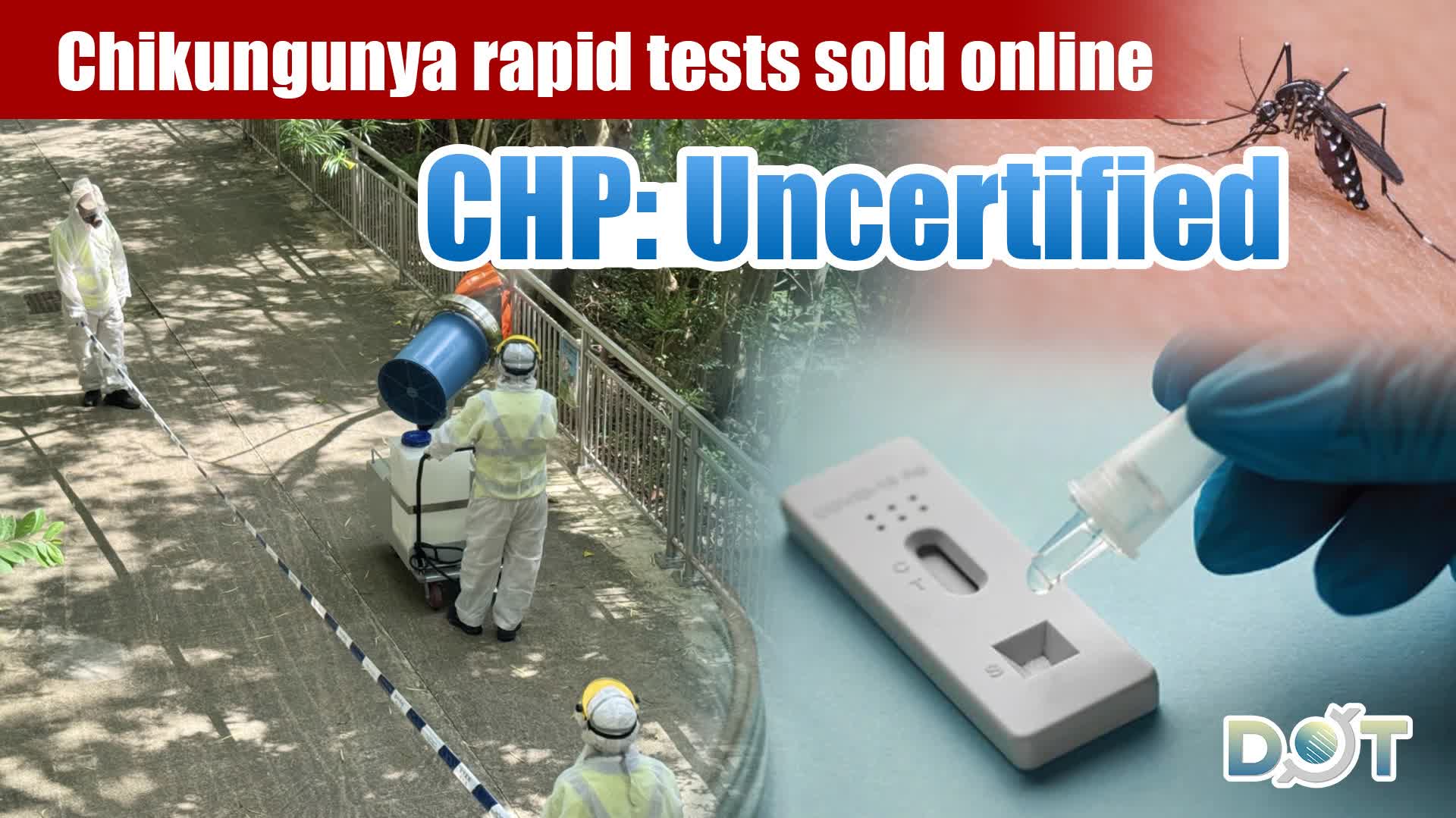 Chikungunya rapid tests sold online, CHP: Uncertified