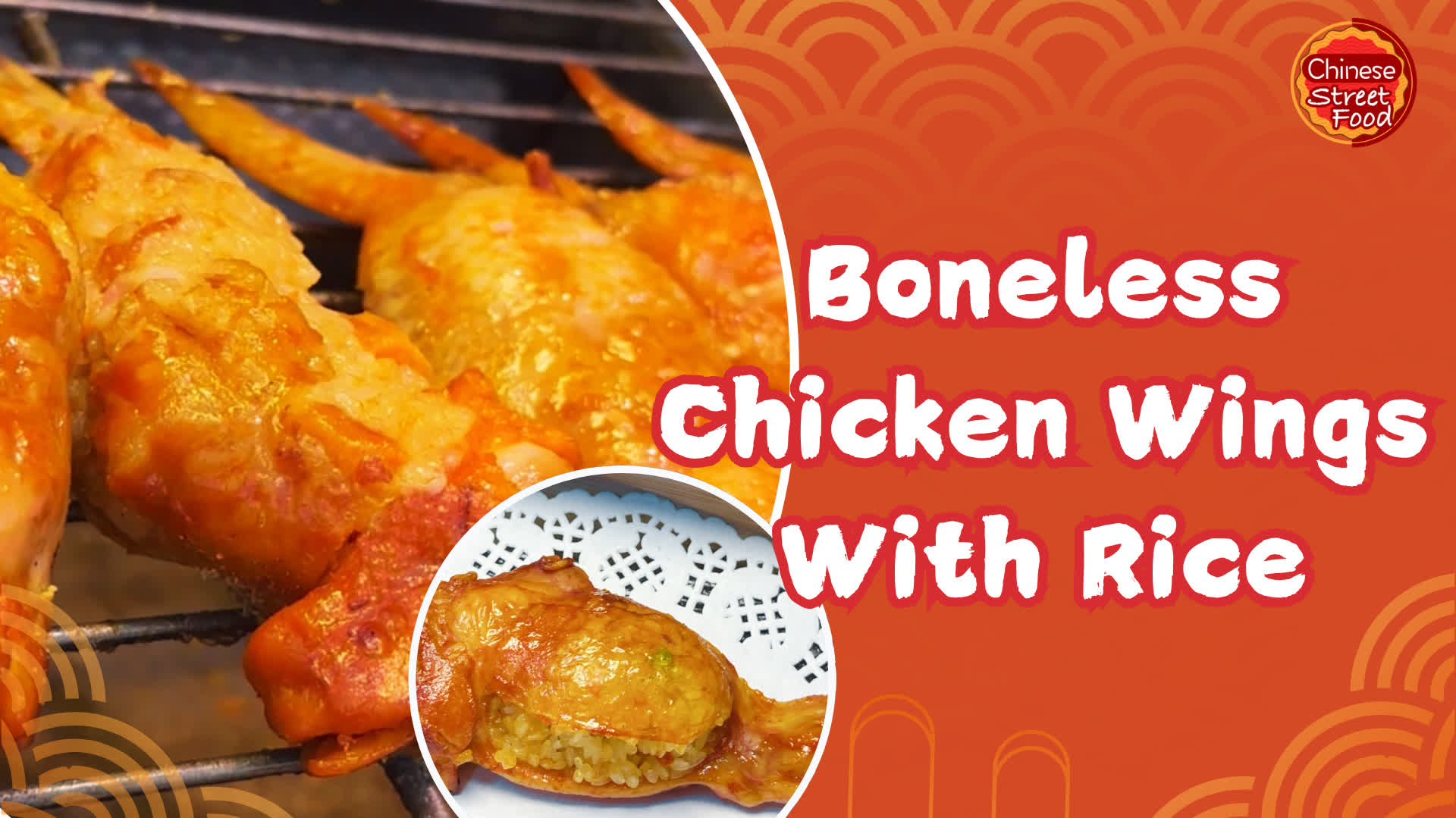 100 Ways To Drool | Boneless chicken wings with rice