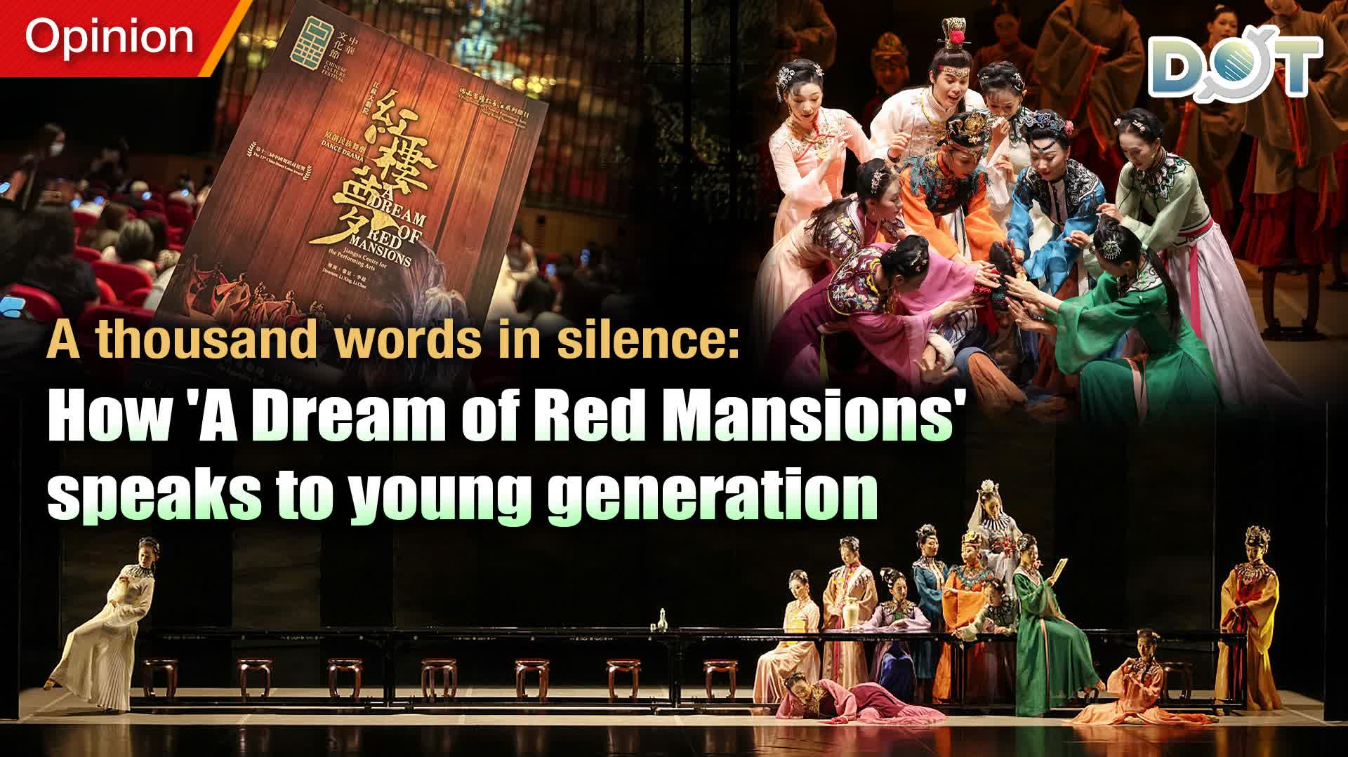 Opinion | A thousand words in silence: How 'A Dream of Red Mansions' speaks to young generation