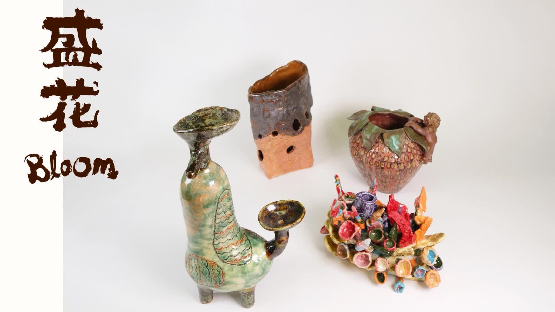 'Bloom' unveiled: A celebration of ceramic art