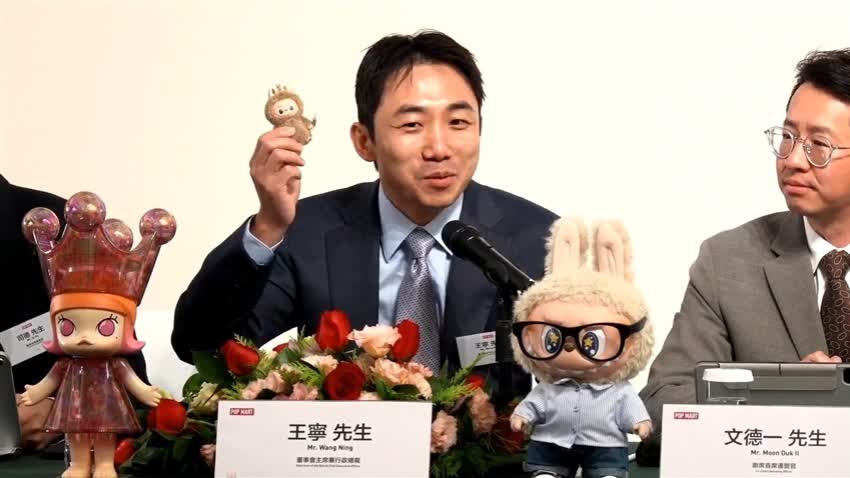 Pop Mart's annual revenue may exceed RMB 30 bn: Mini LABUBU launches this week