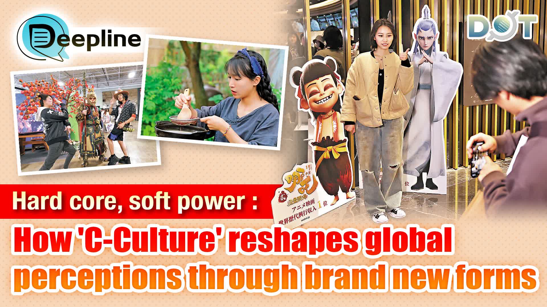 Deepline | Hard core, soft power: How 'C-Culture' reshapes global perceptions through brand new forms