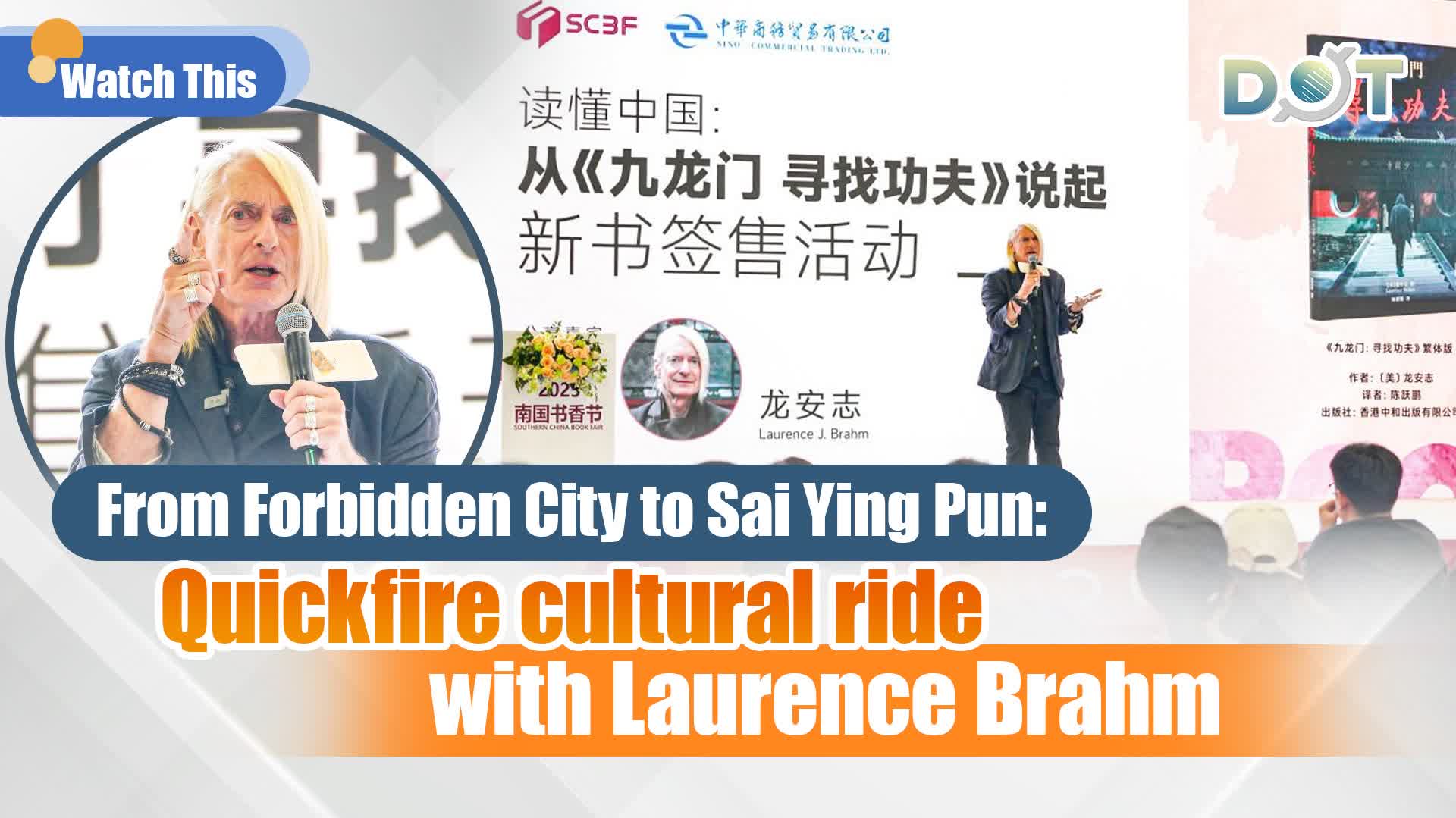 Be My Guest (Highlights) | From Forbidden City to Sai Ying Pun: Quickfire cultural ride with Laurence Brahm