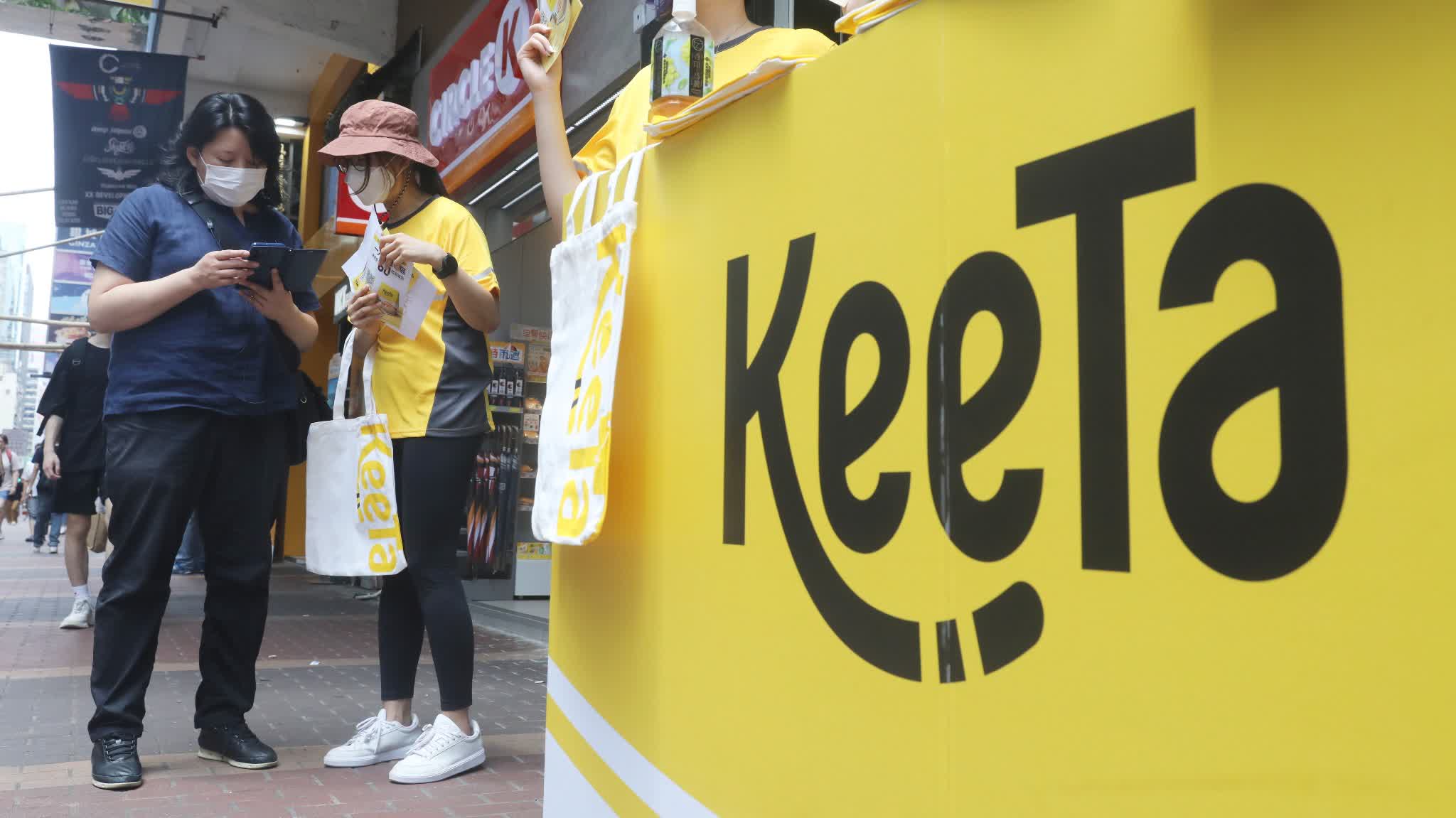 Keeta expands to Qatar, plans entry into Brazil in coming months