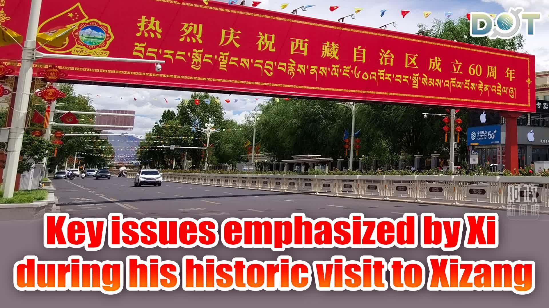 Key issues emphasized by Xi during his historic visit to Xizang