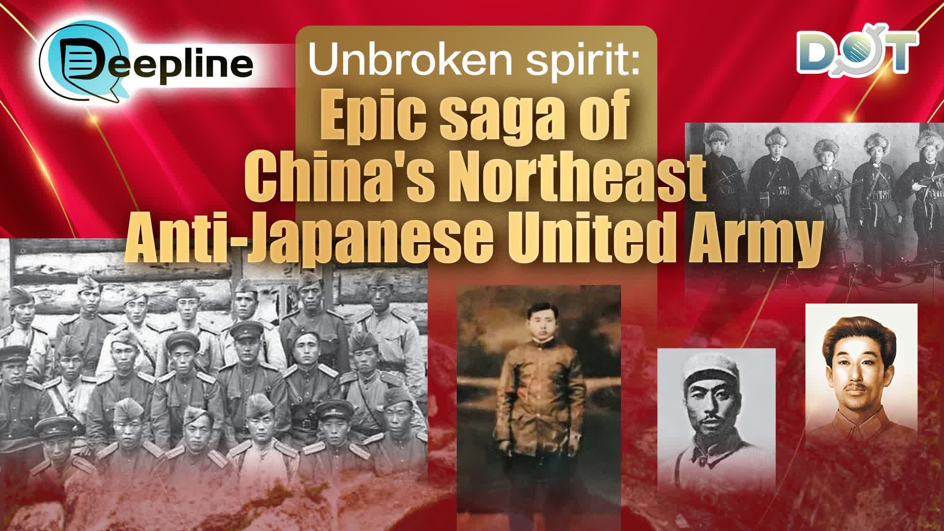 Deepline | Unbroken spirit: Epic saga of China's Northeast Anti-Japanese United Army