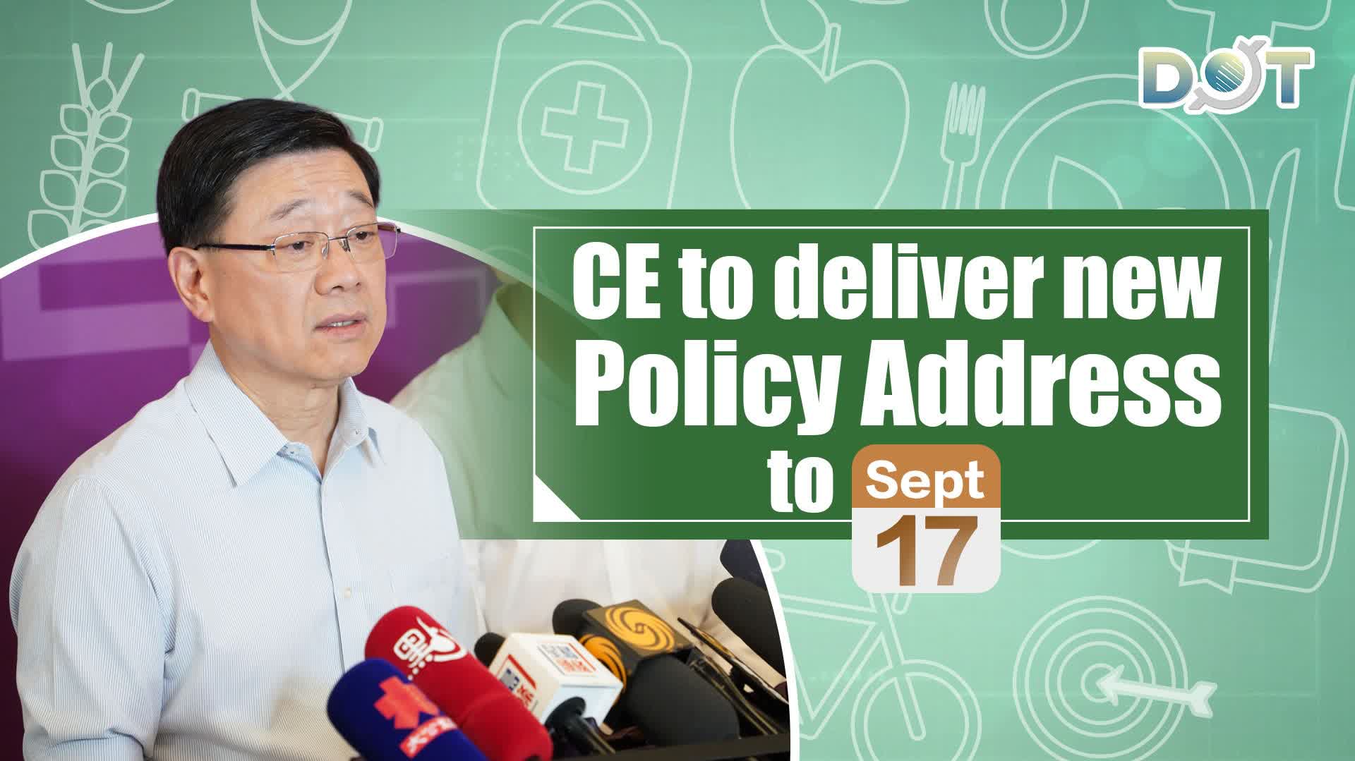 CE to deliver new Policy Address on Sept. 17