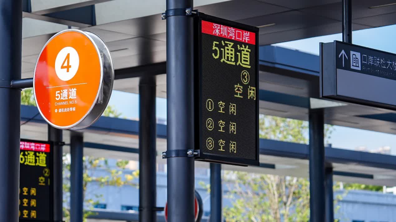 深圳灣口岸有滴滴車站了！出關後步行150米即到達（附優惠詳情）