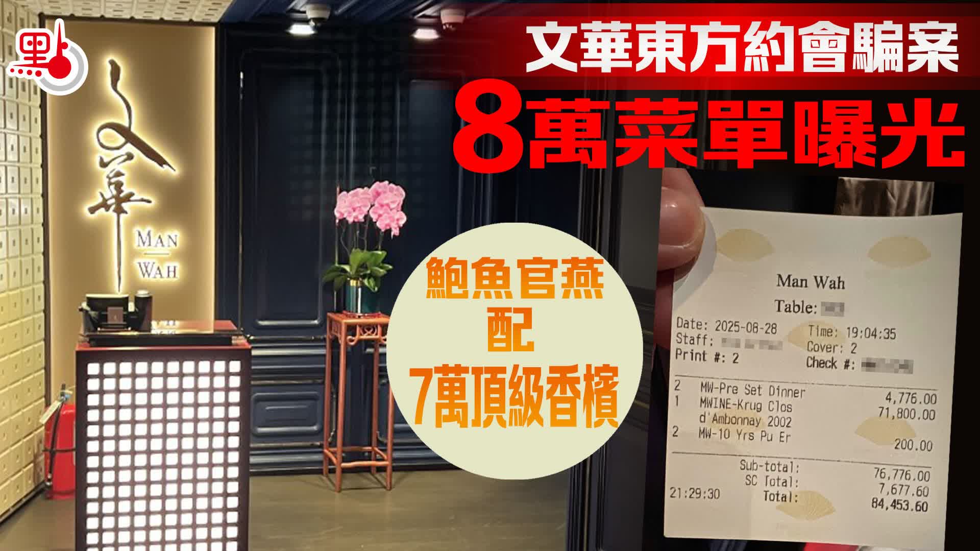 東方拾宴華　引退品 fdf2e4869463dc3ced43a58e9a76ed