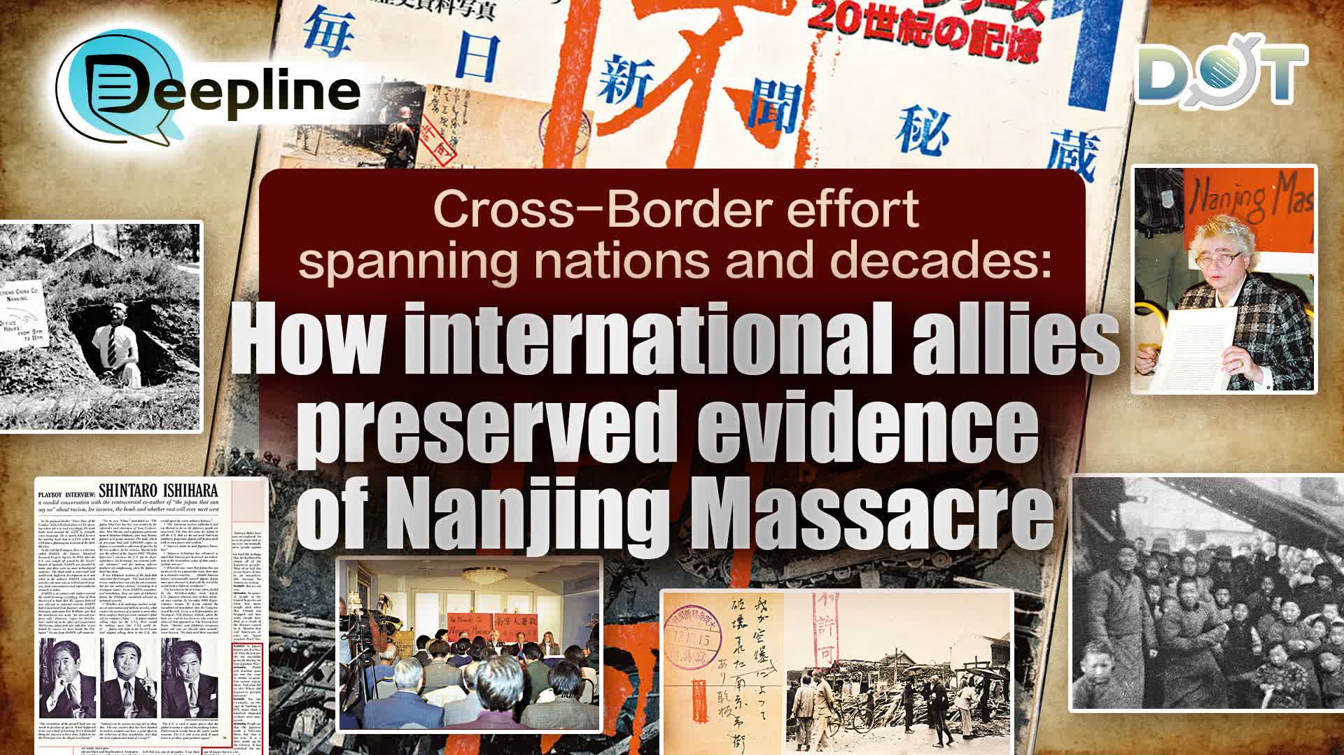 Deepline | Cross-border effort spanning nations and decades: How international allies preserved evidence of Nanjing Massacre
