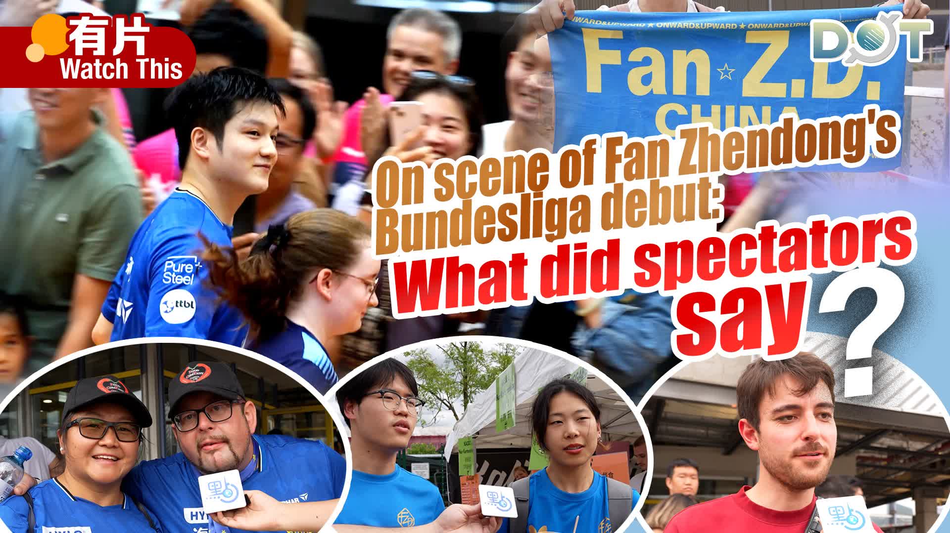 Watch This | On scene of Fan Zhendong's Bundesliga debut: What did spectators say?