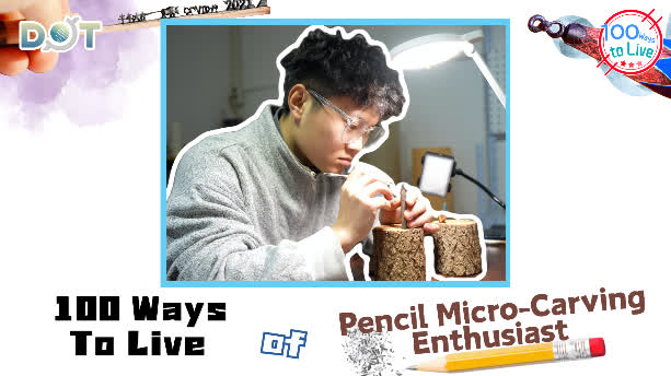 100 Ways To Live | World on pencil tip: Baoding artist brings miniature scenes to life without magnification