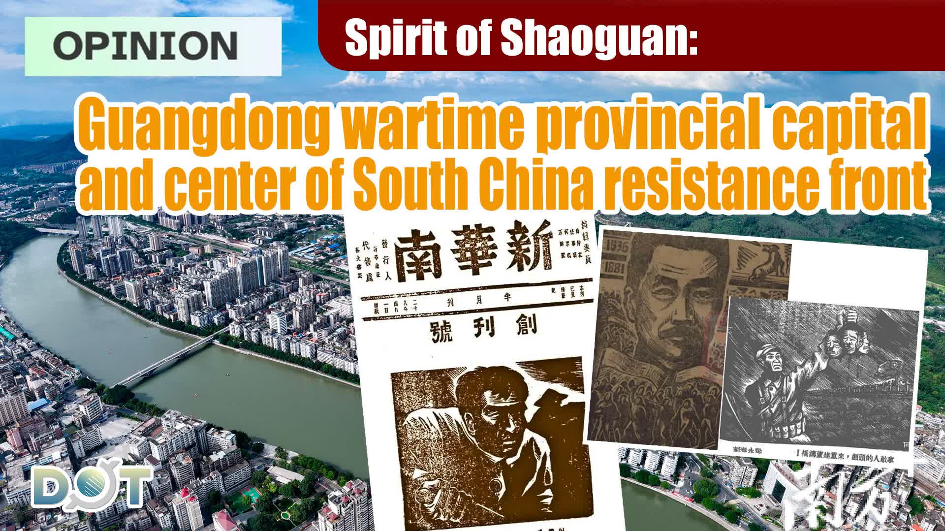 Opinion | Spirit of Shaoguan: Guangdong wartime provincial capital and center of South China resistance front