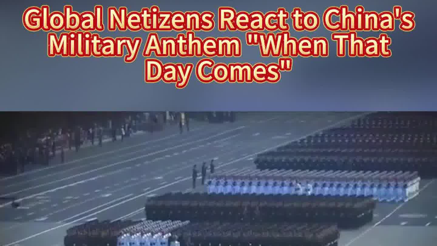 Watch This | Global reactions to China's military anthem When That Day Comes