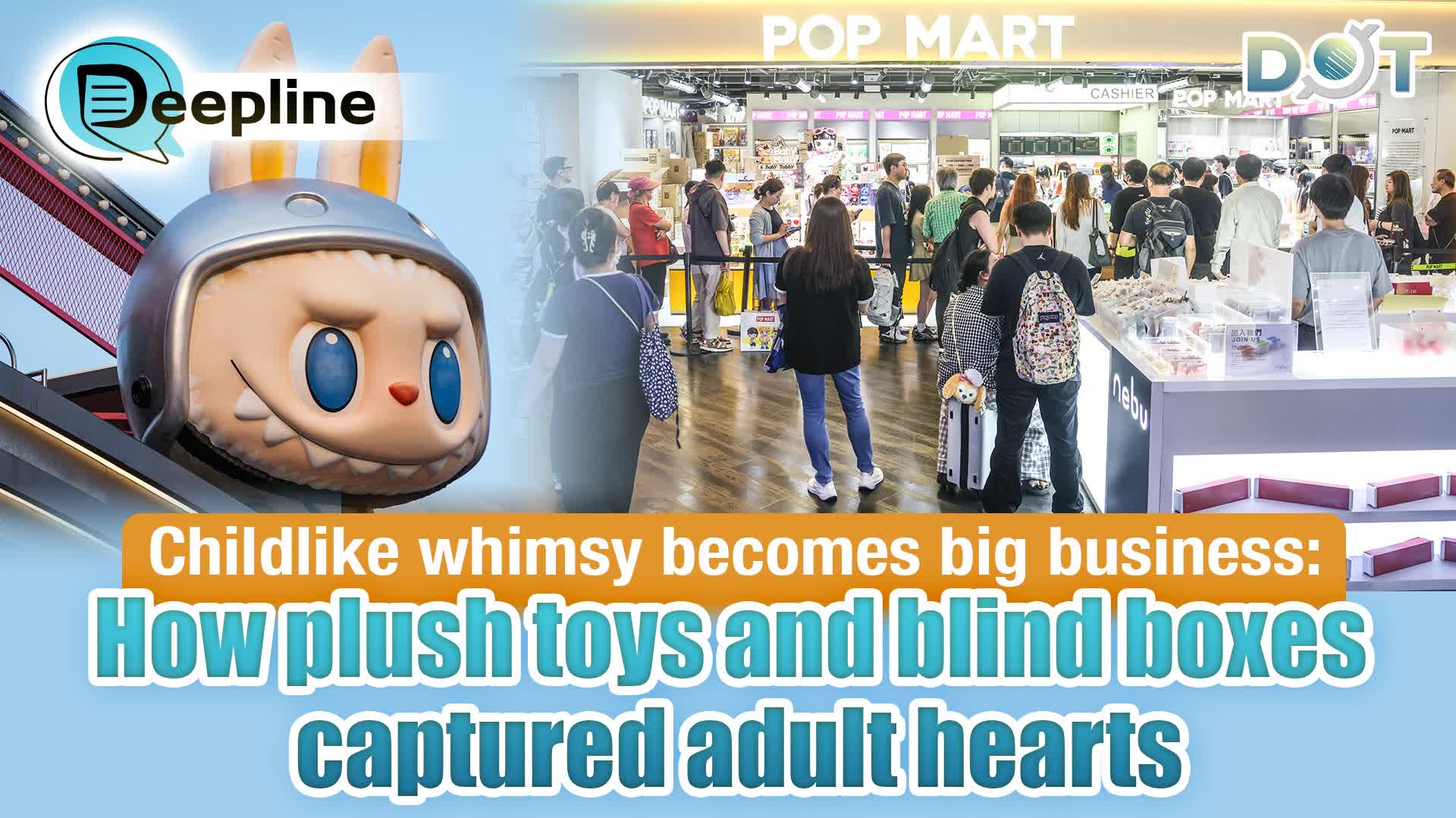 Deepline | Childlike whimsy becomes big business: How plush toys and blind boxes captured adult hearts