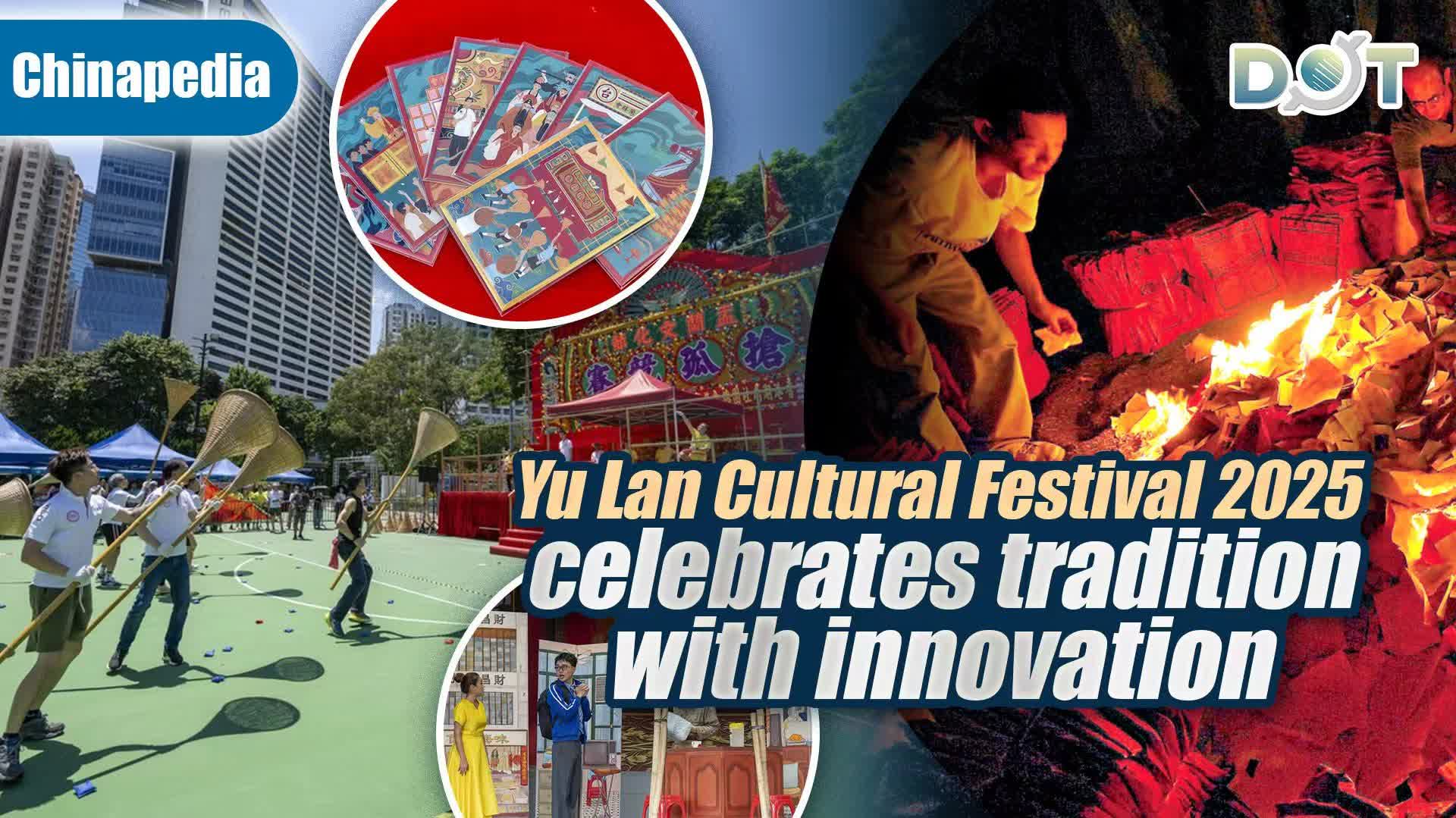 Chinapedia | Yu Lan Cultural Festival 2025 celebrates tradition with innovation