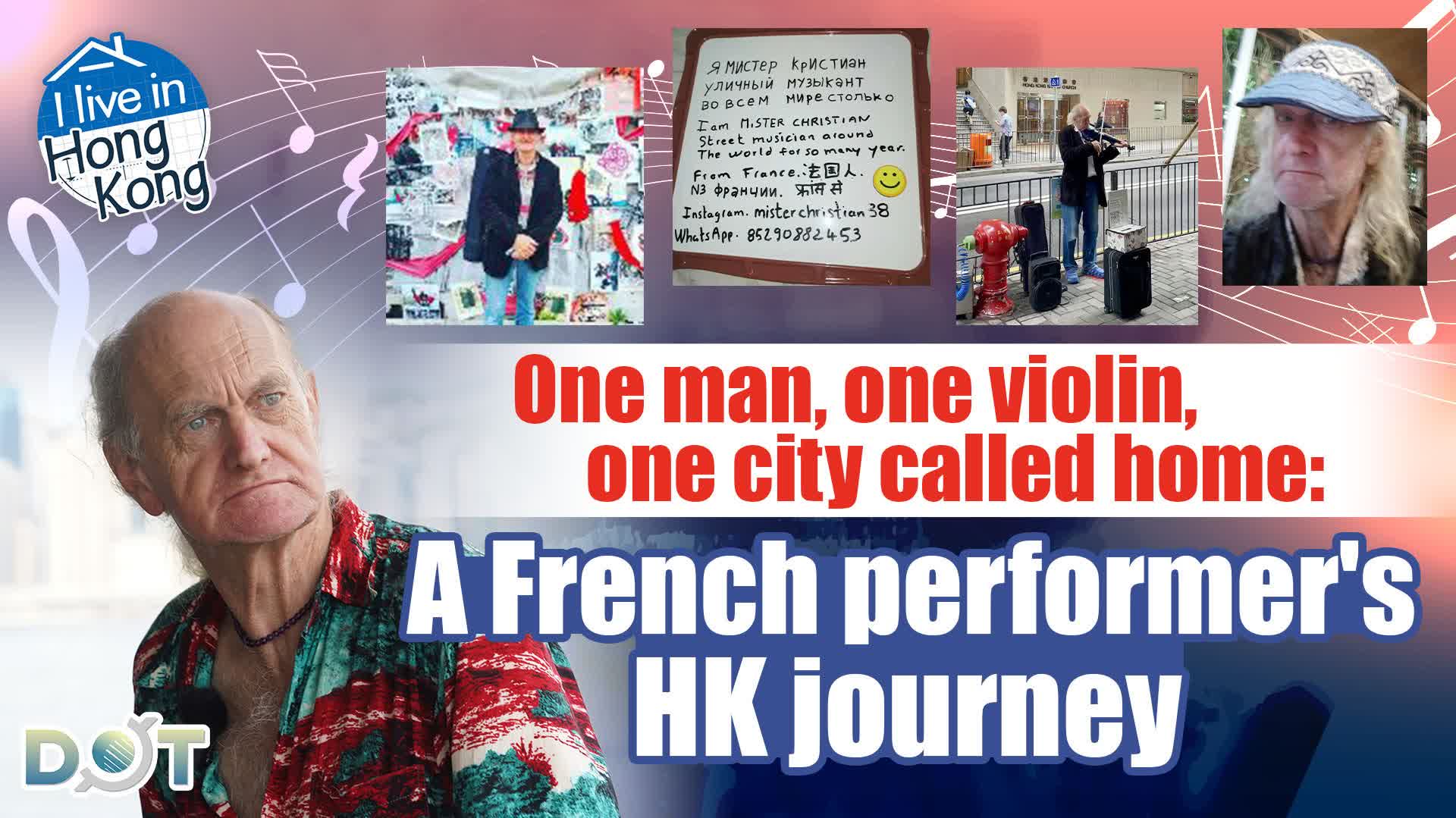 I Live in HK EP2 | One man, one violin, one city called home: A French performer's HK journey