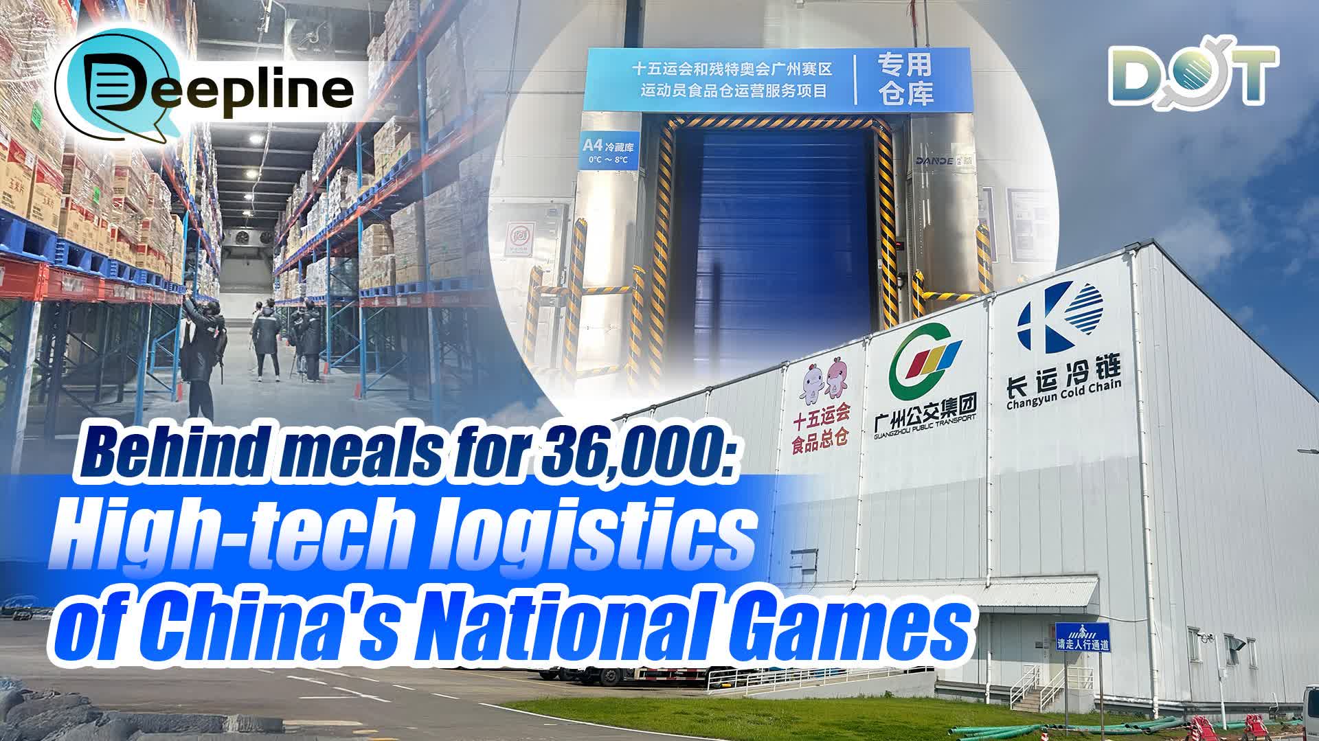 Deepline | Behind meals for 36,000: High-tech logistics of China's National Games