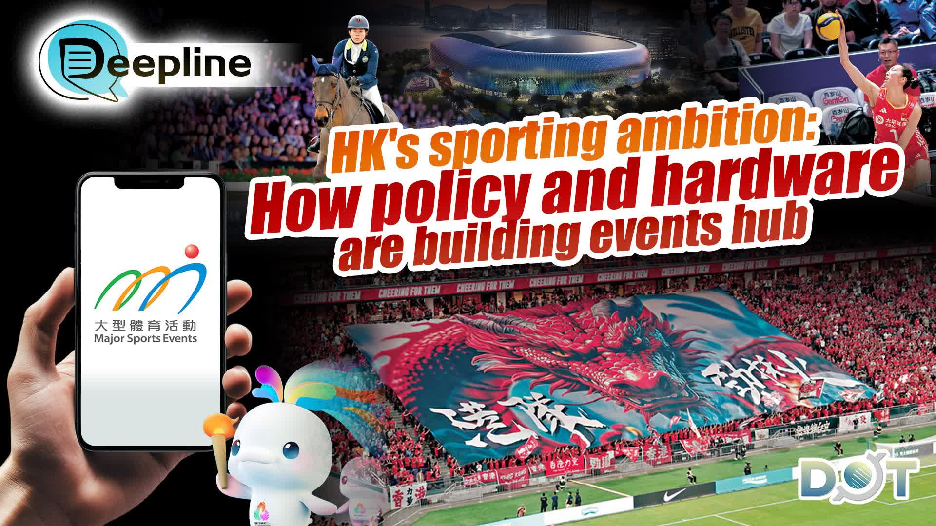 Deepline | HK's sporting ambition: How policy and hardware are building events hub